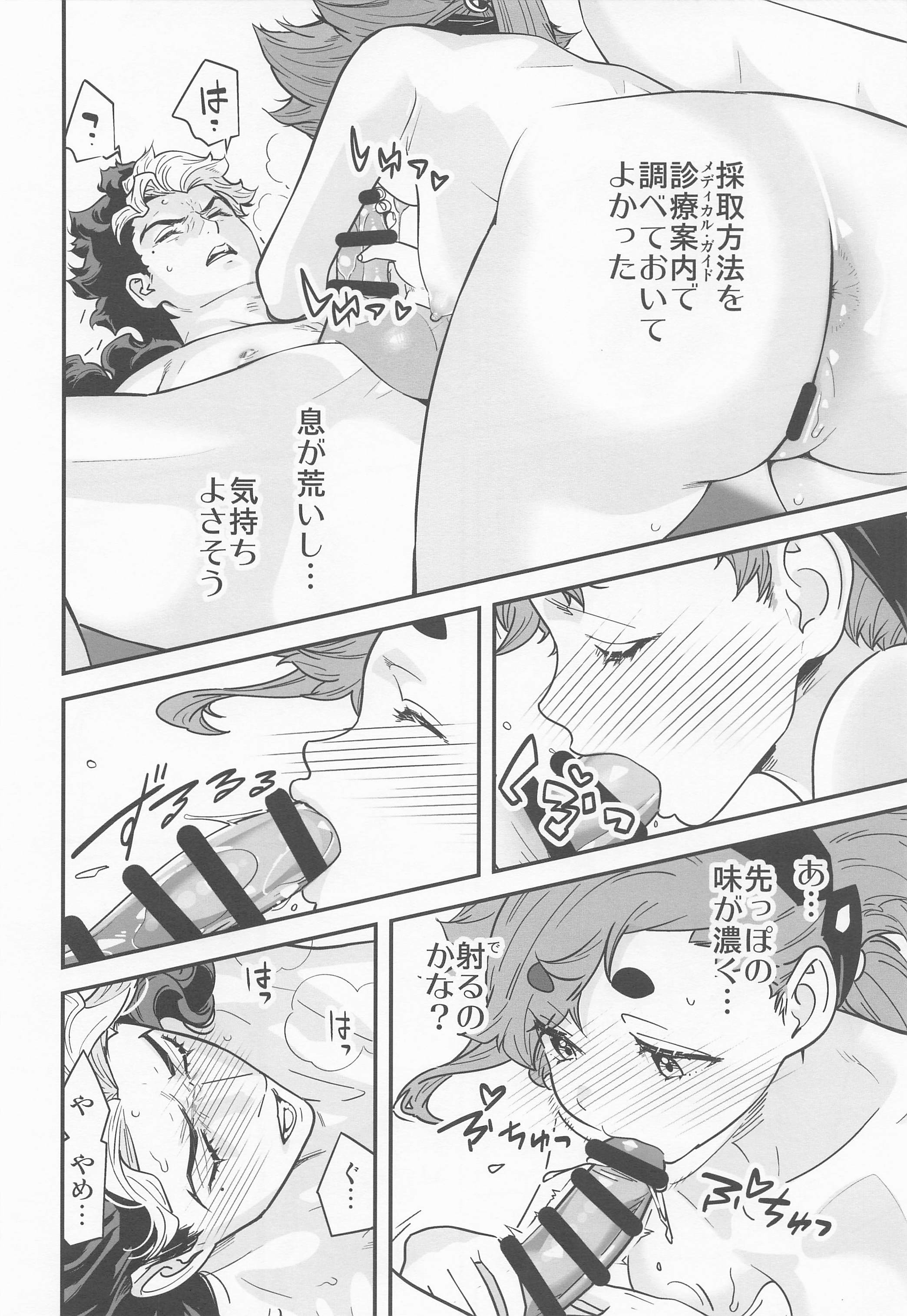 15