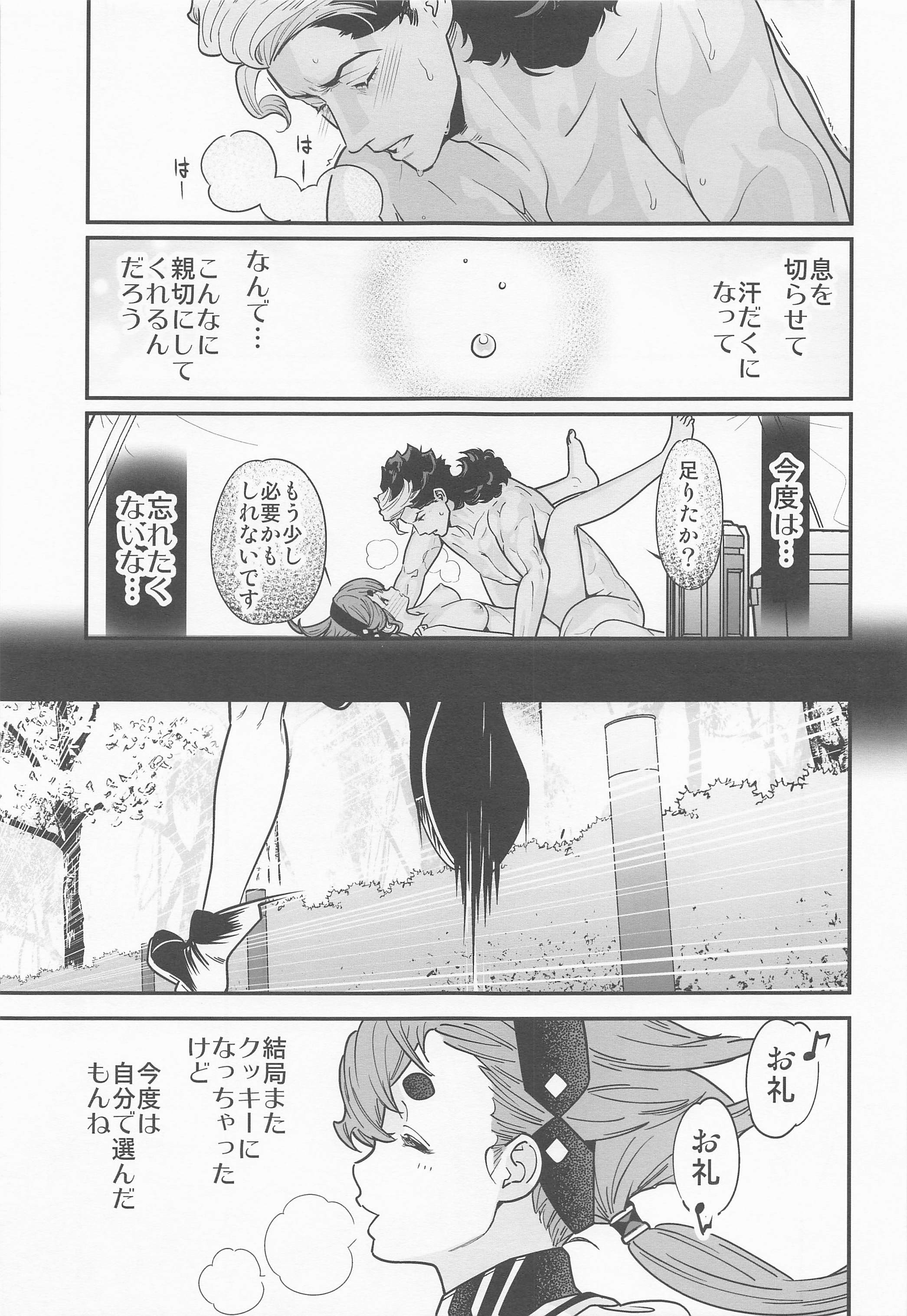 24