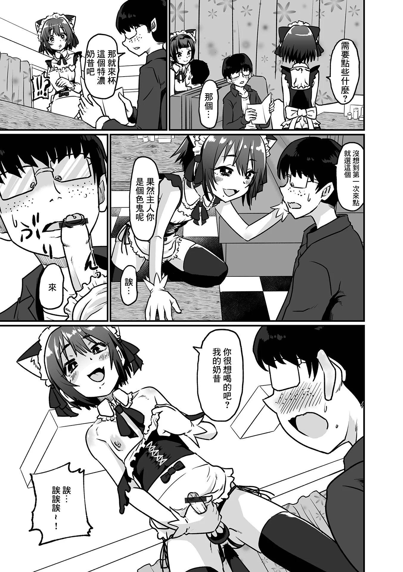 03
