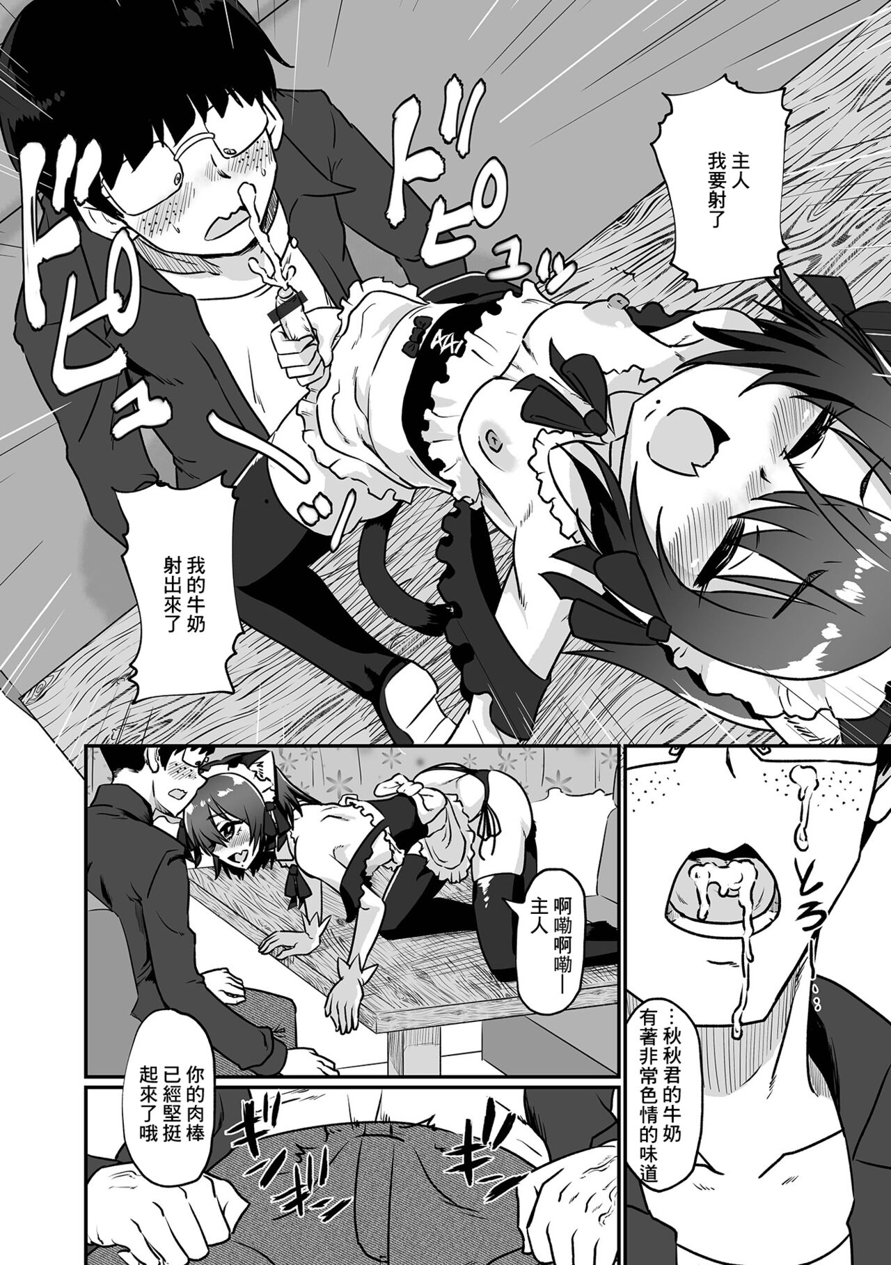 06