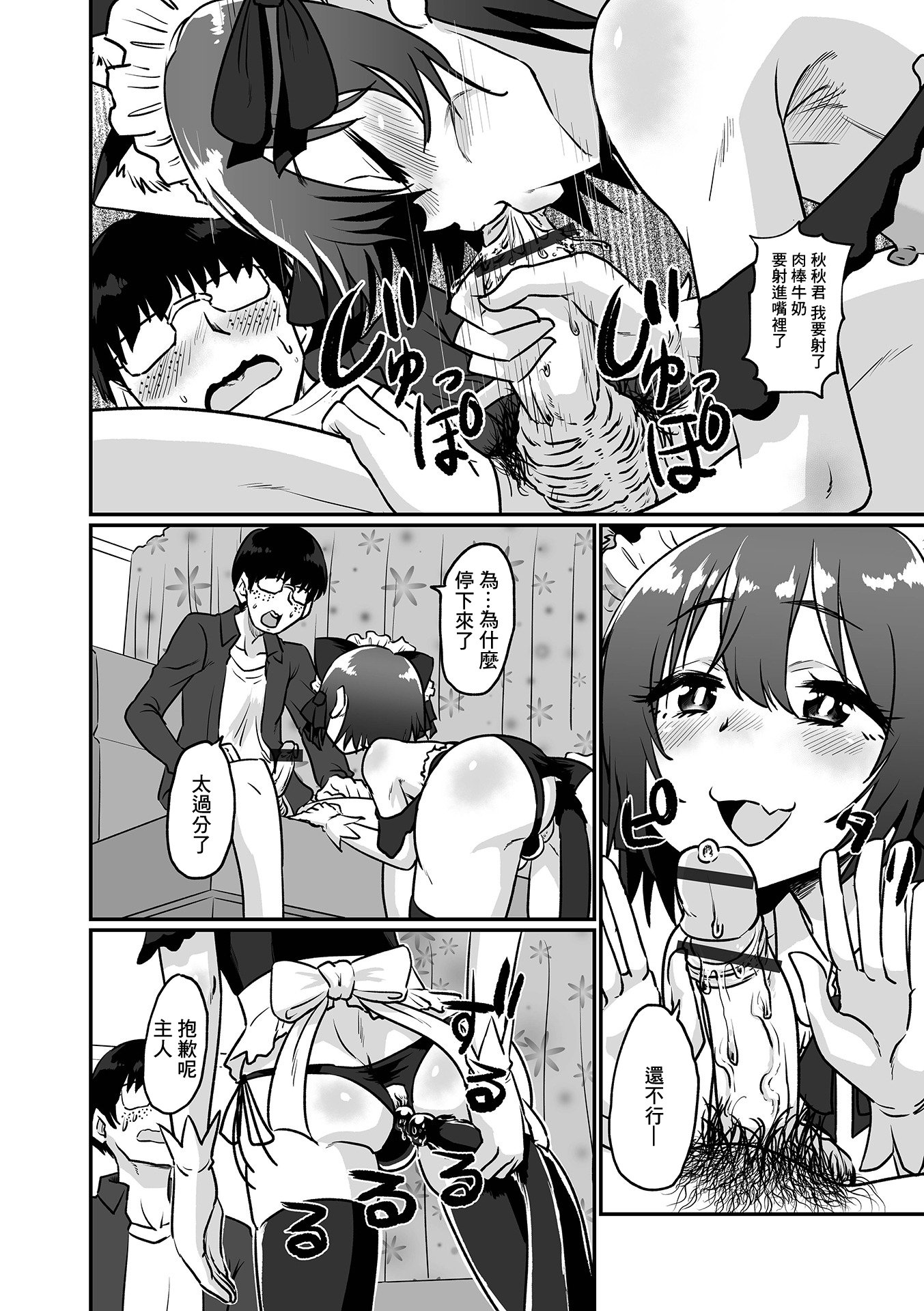 08