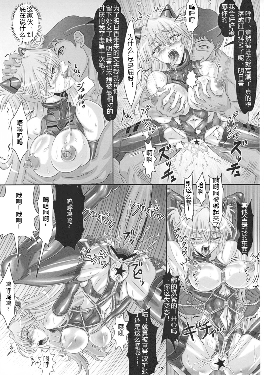 12