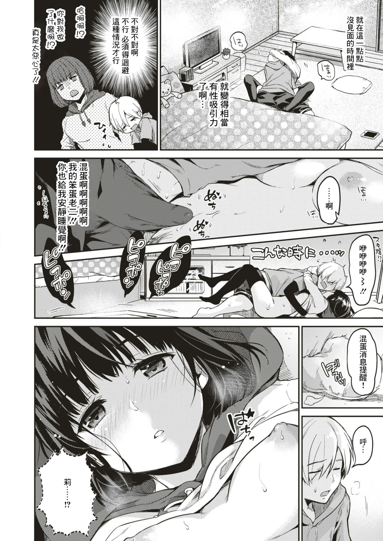 08