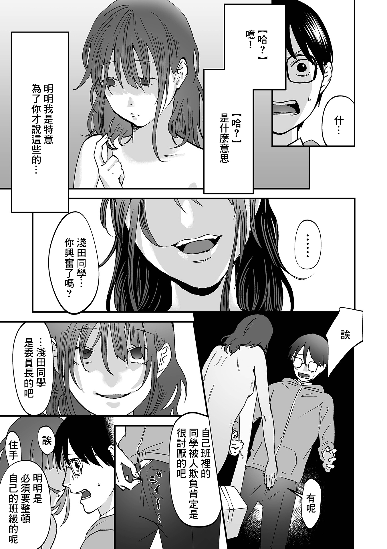 03