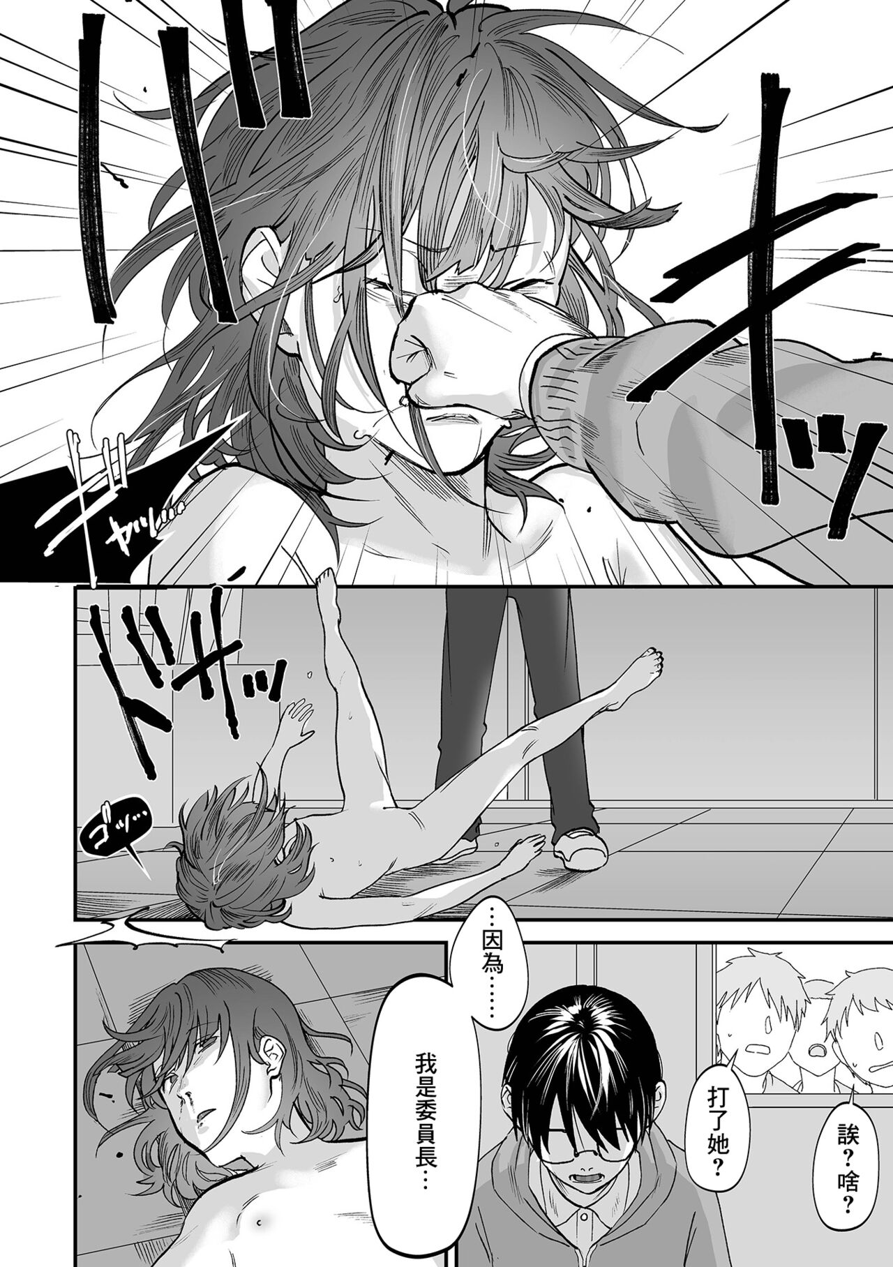 08
