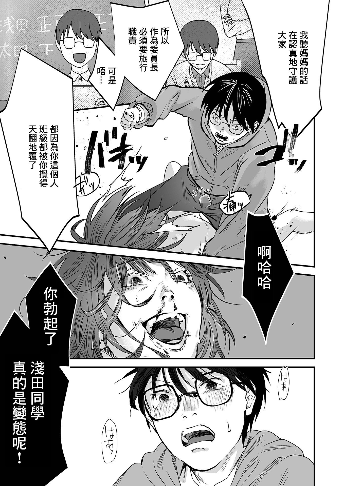 09