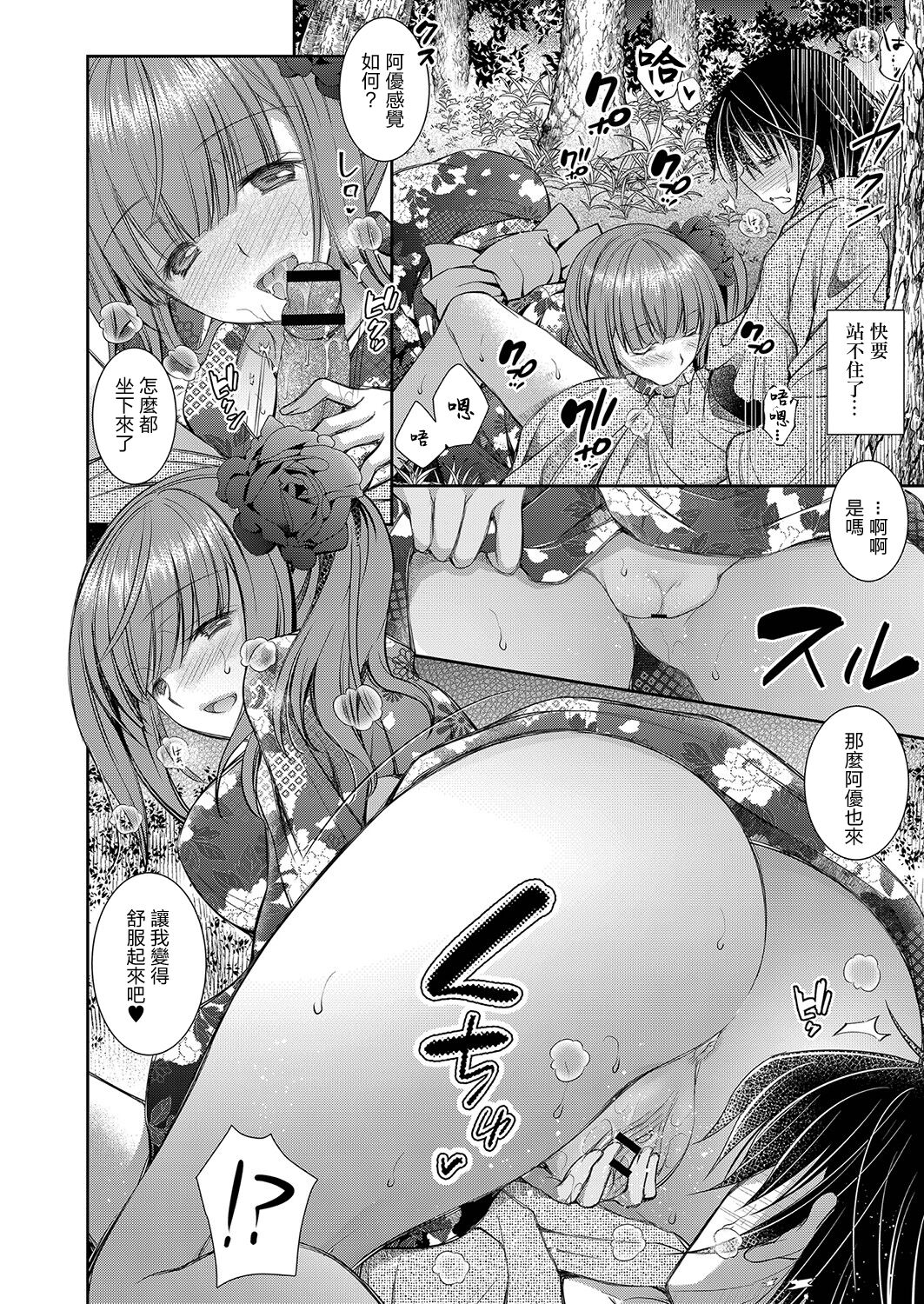 08