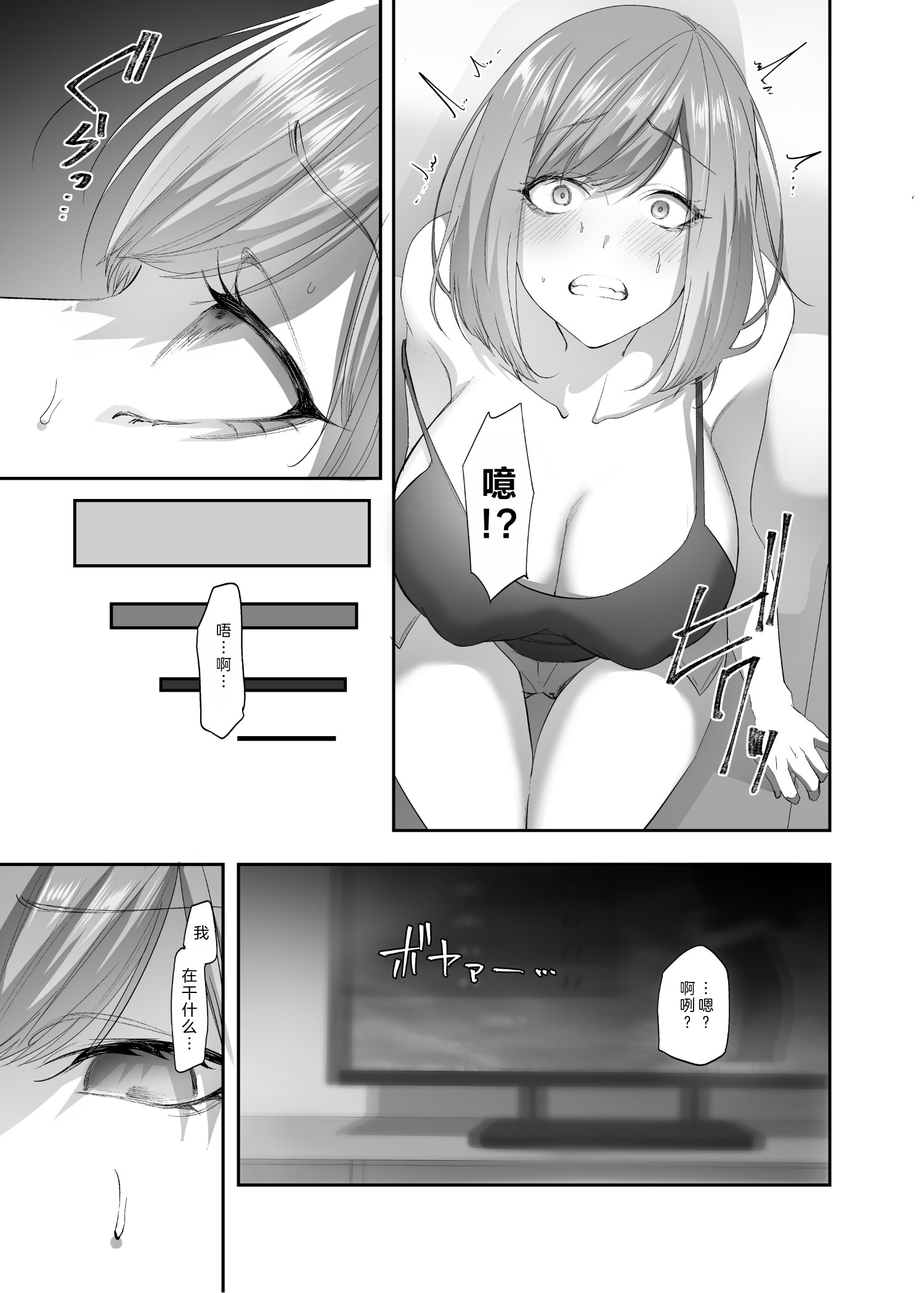 08