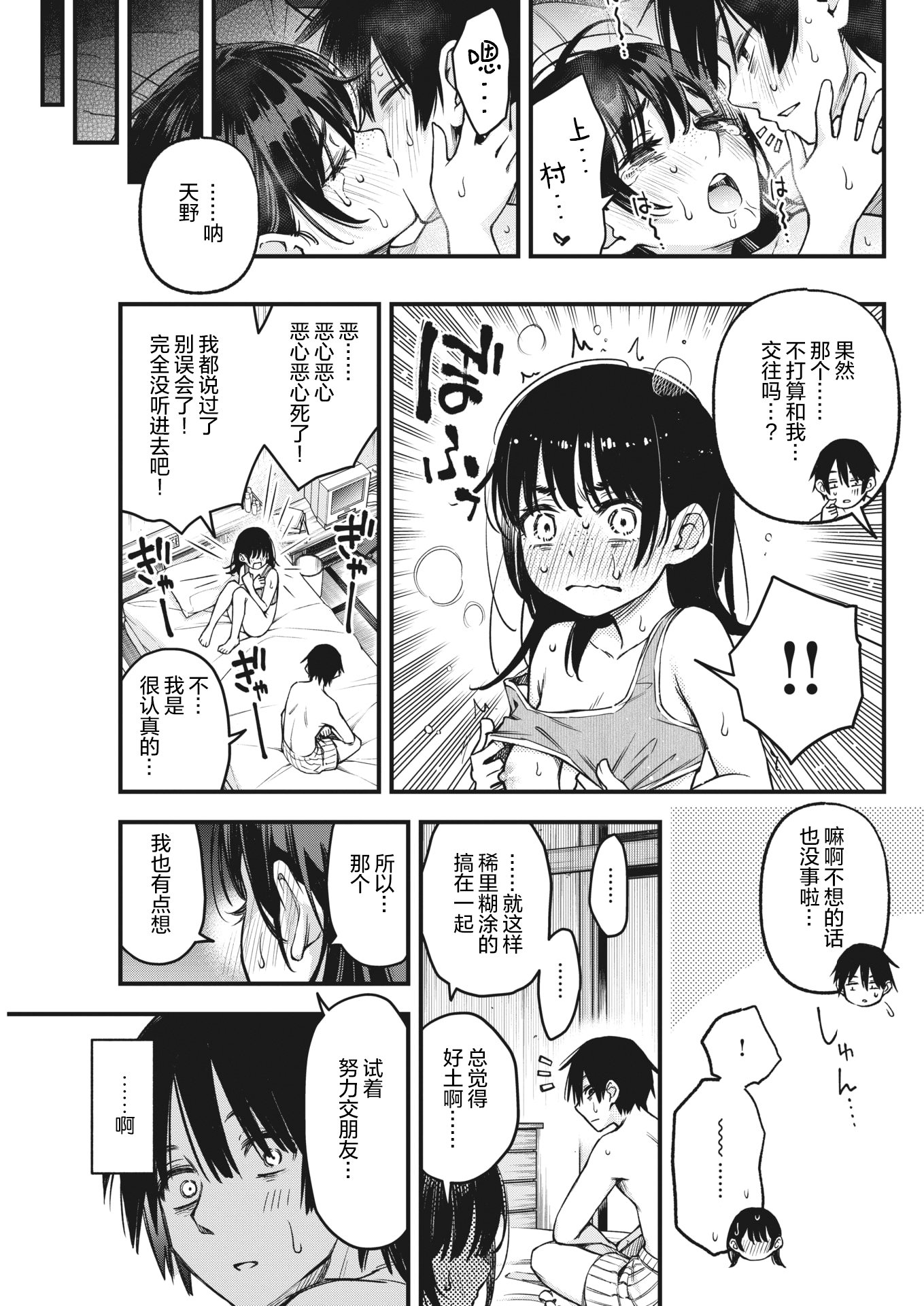 105