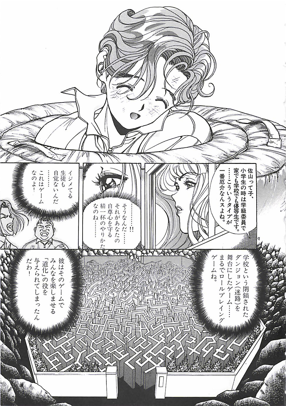 014