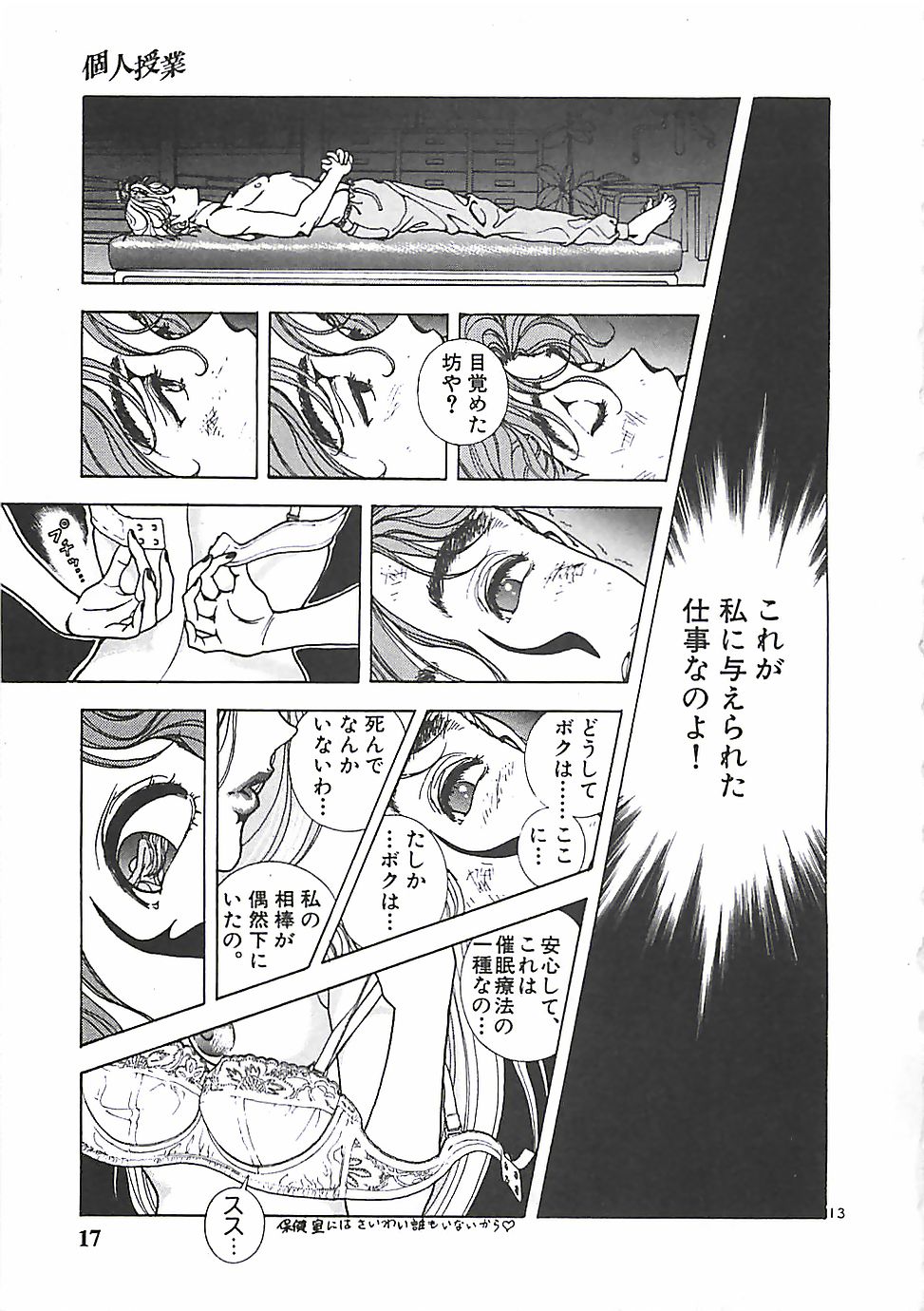 018