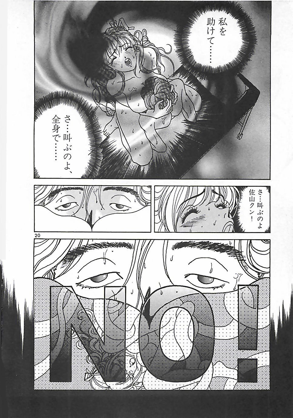 025