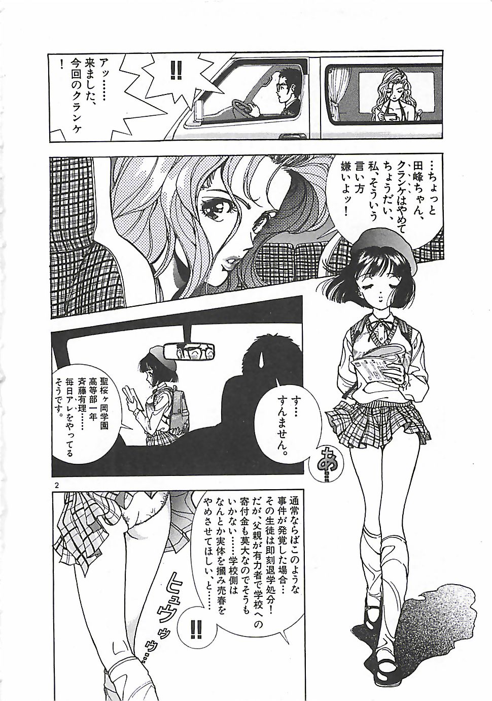 036