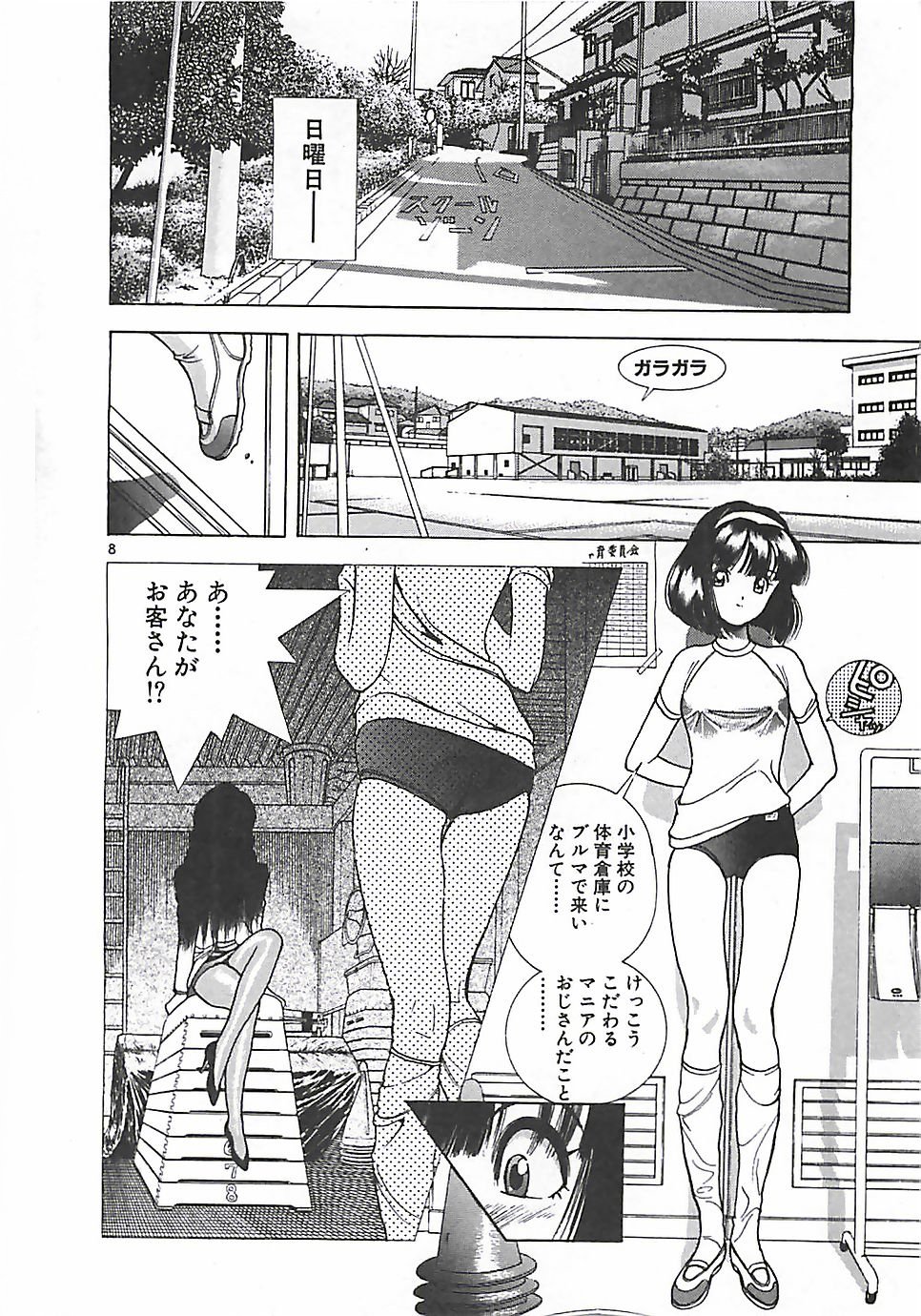 042