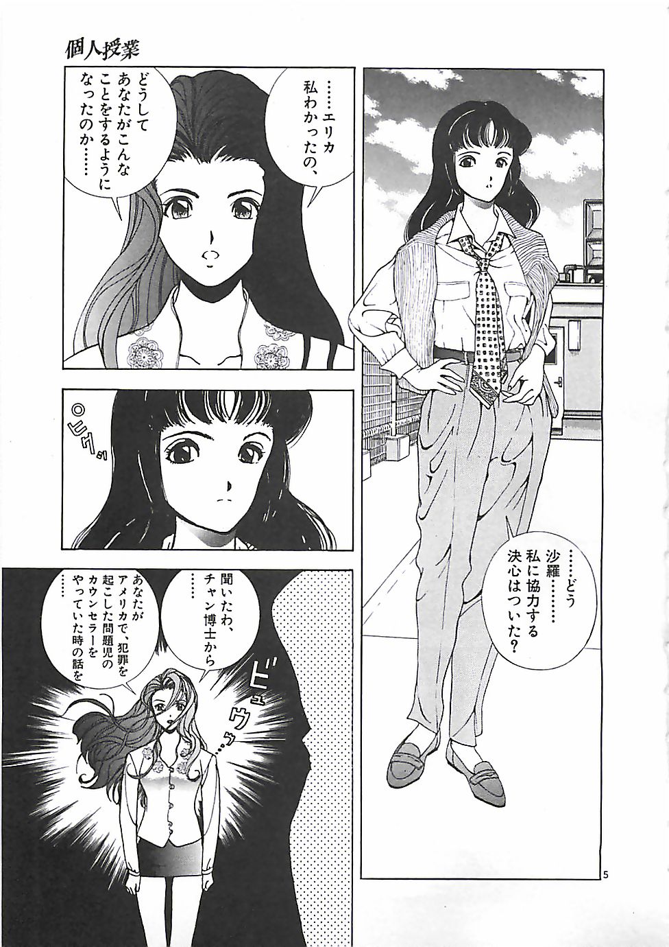 110