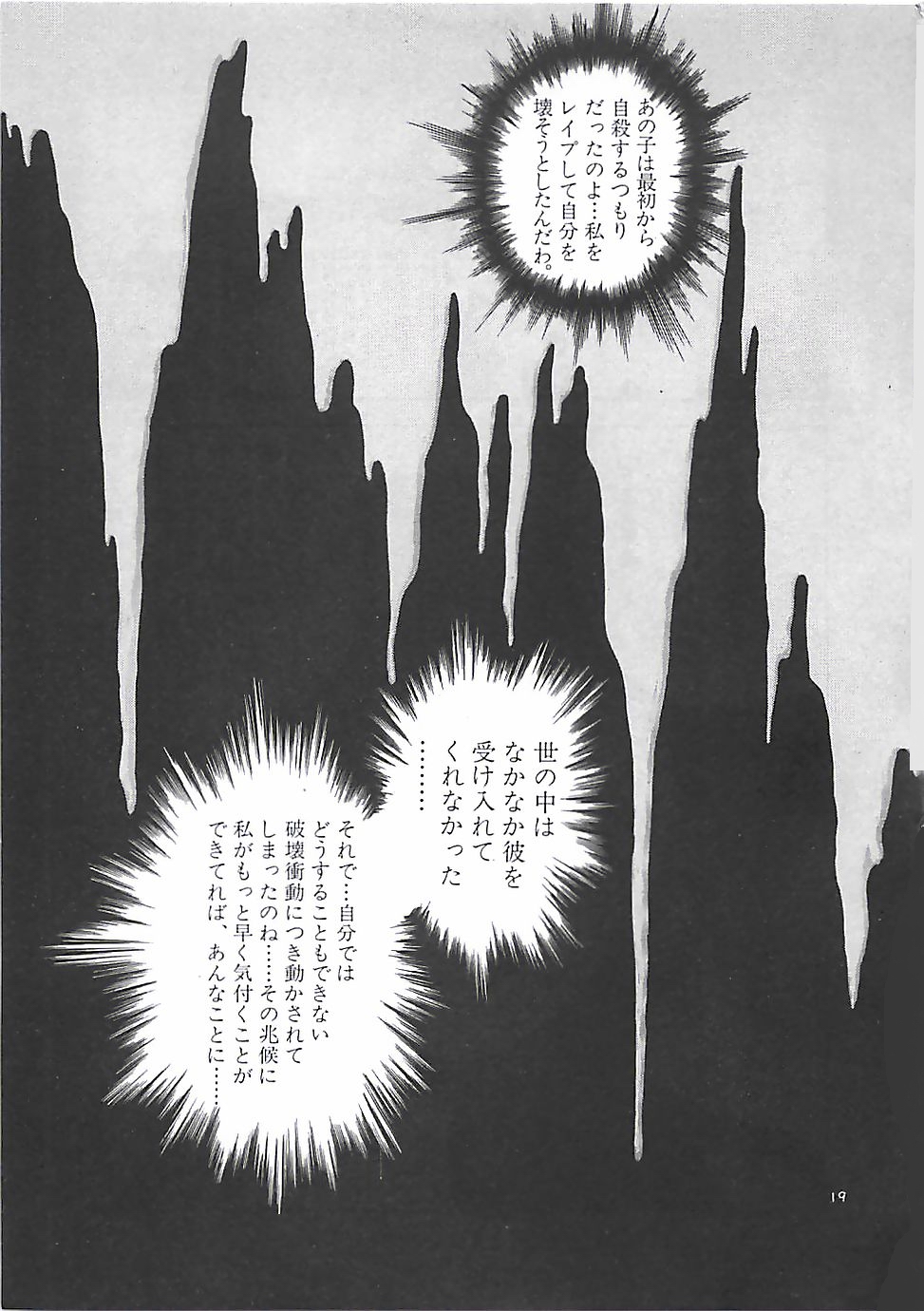 124