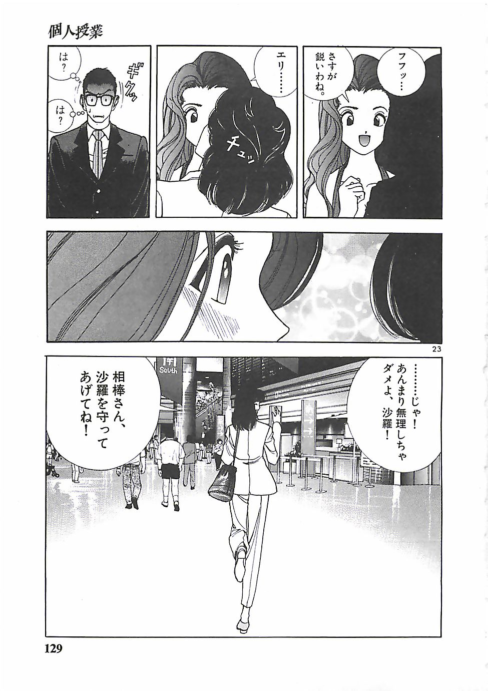 128