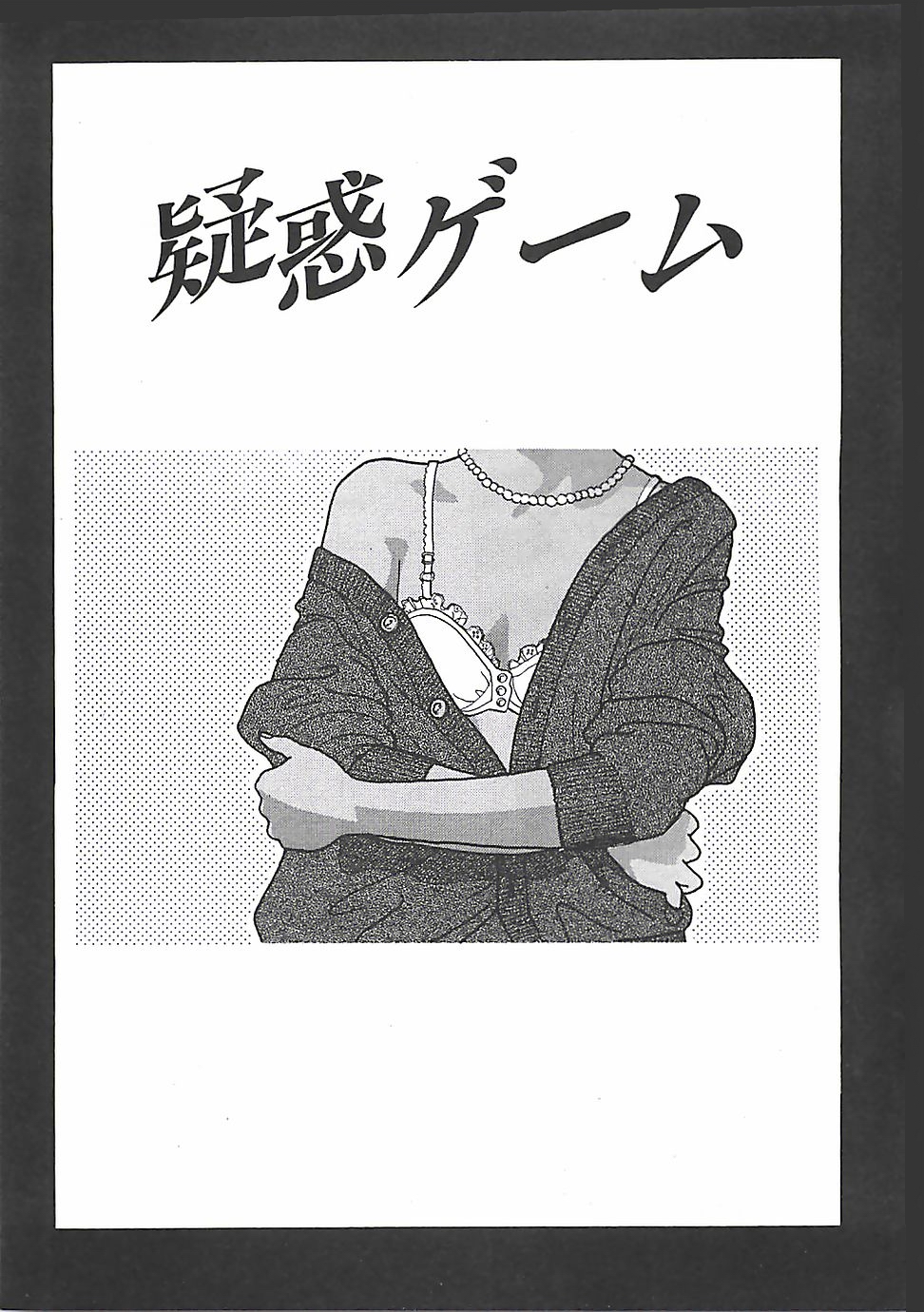 132