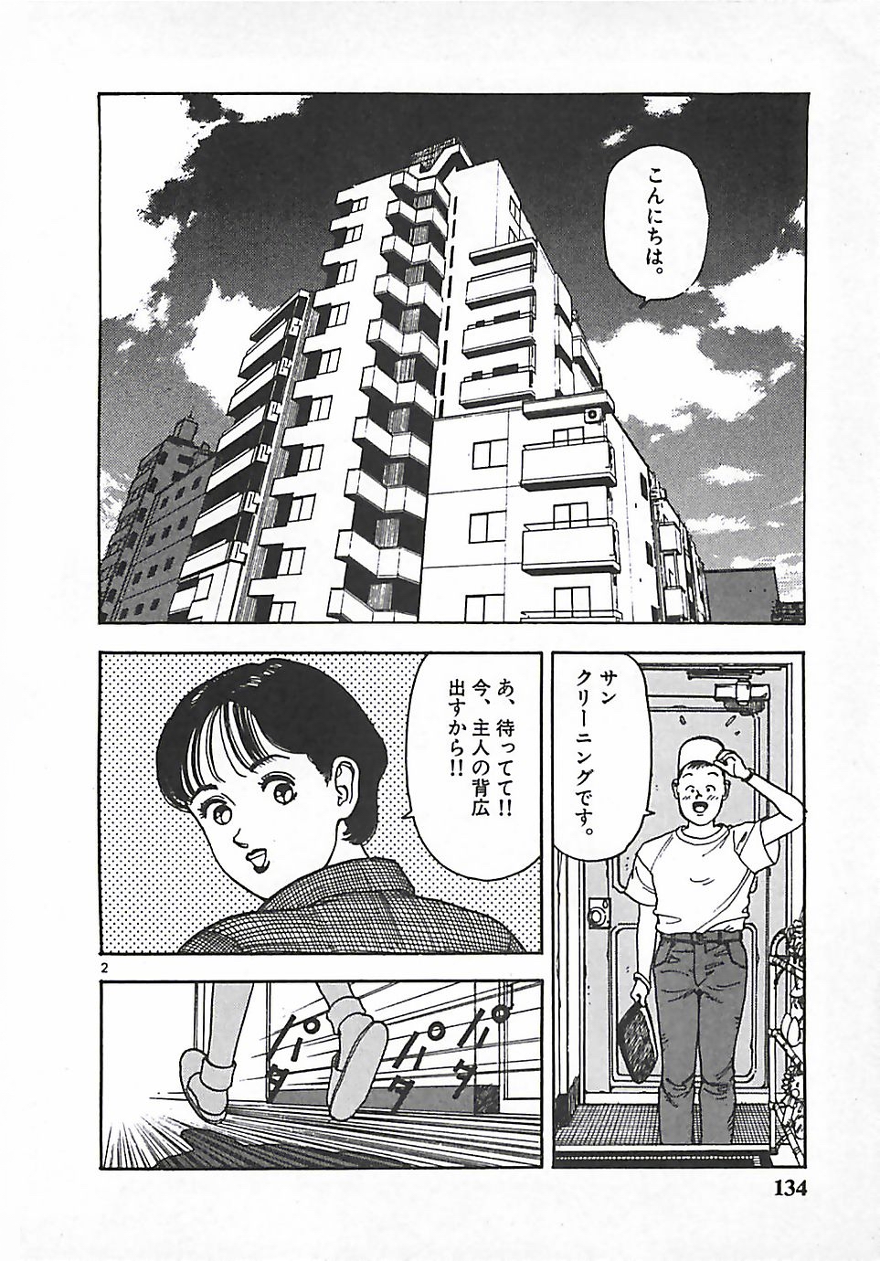 133