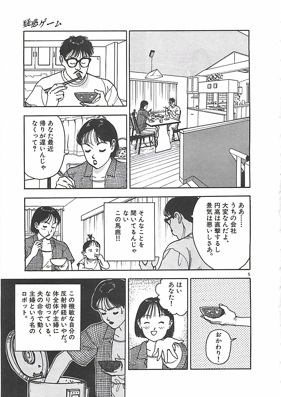 136