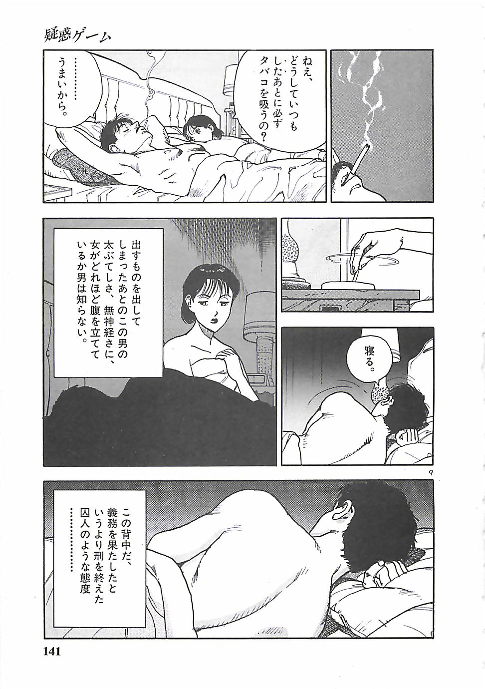 140