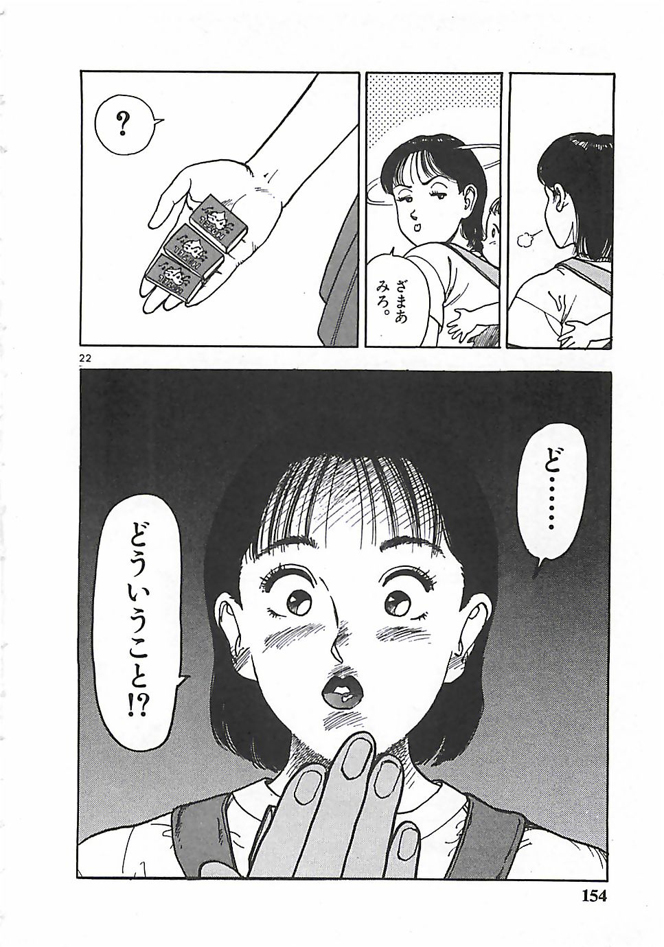 153