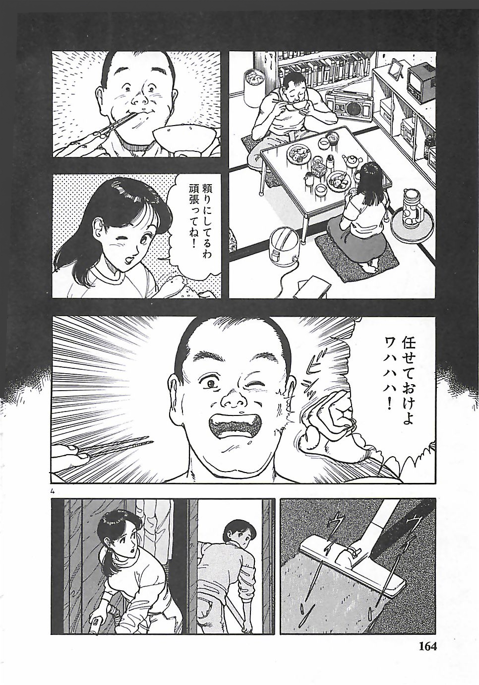 163