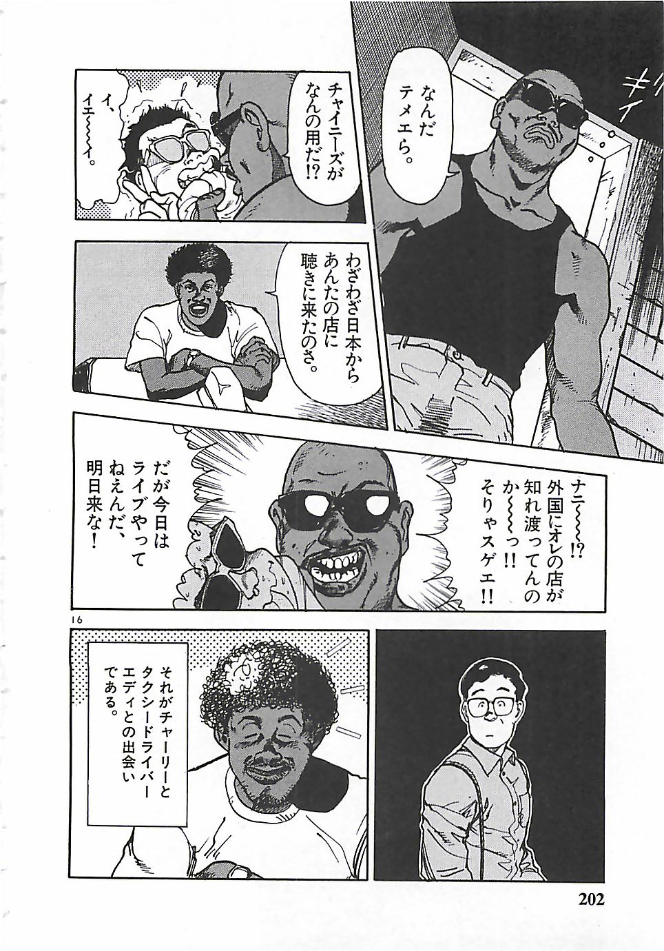 200