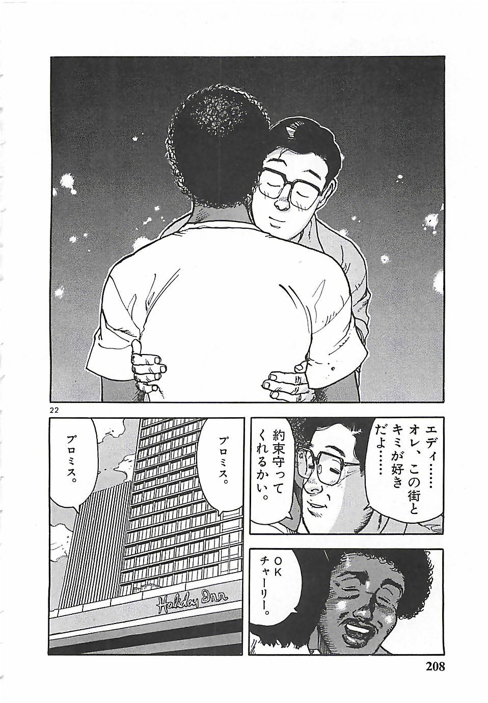 206