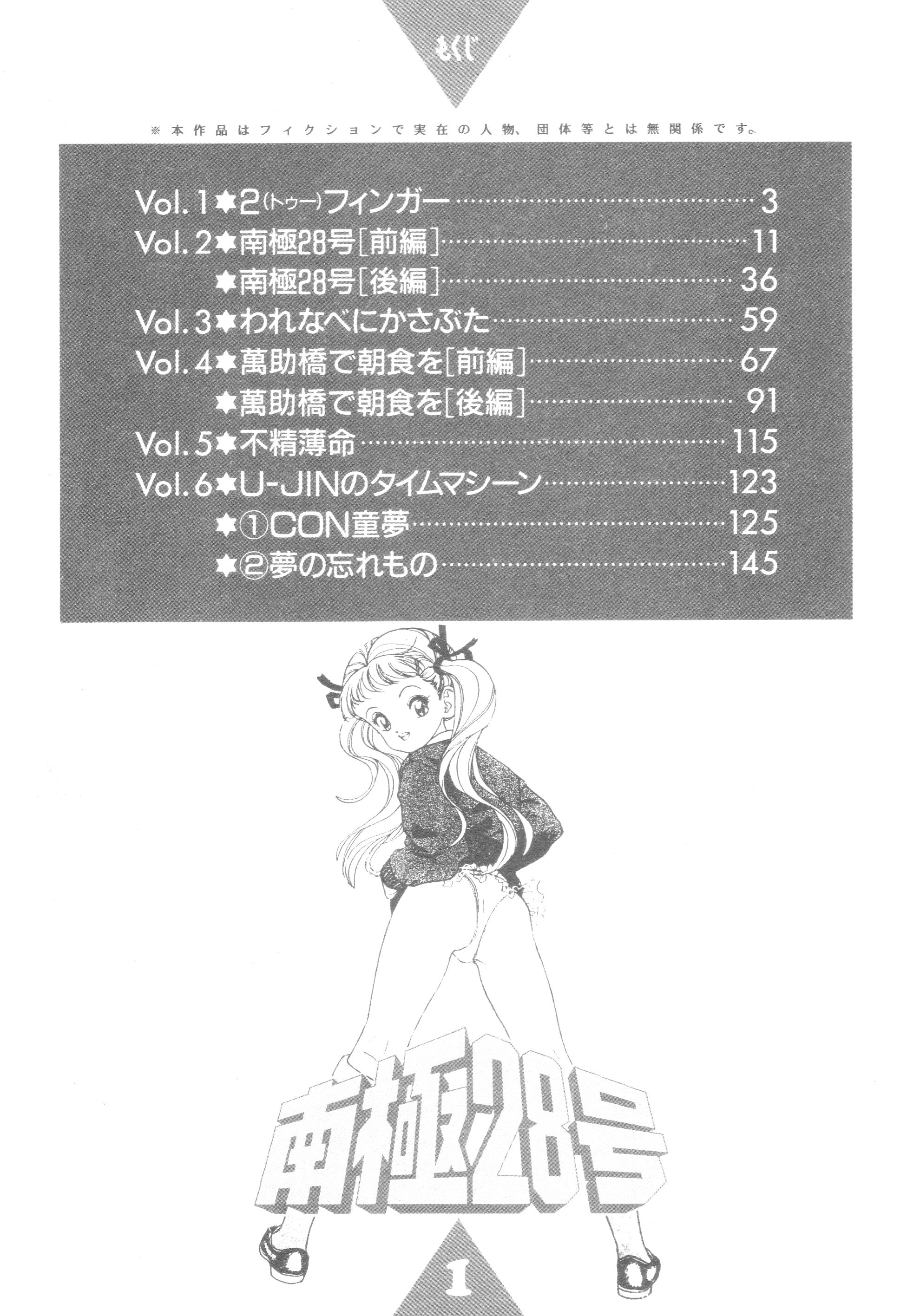 Cus10001