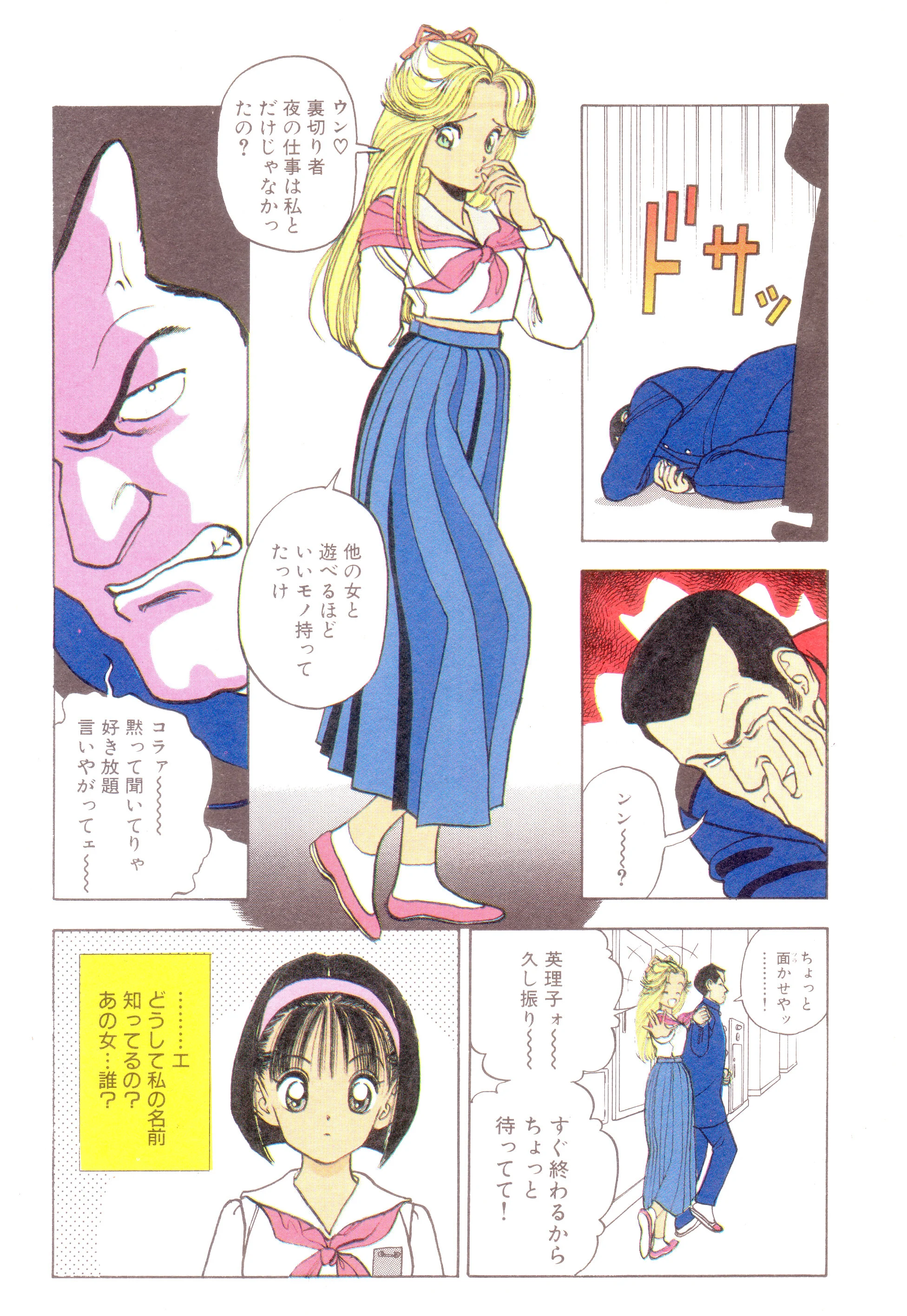 Cus10005