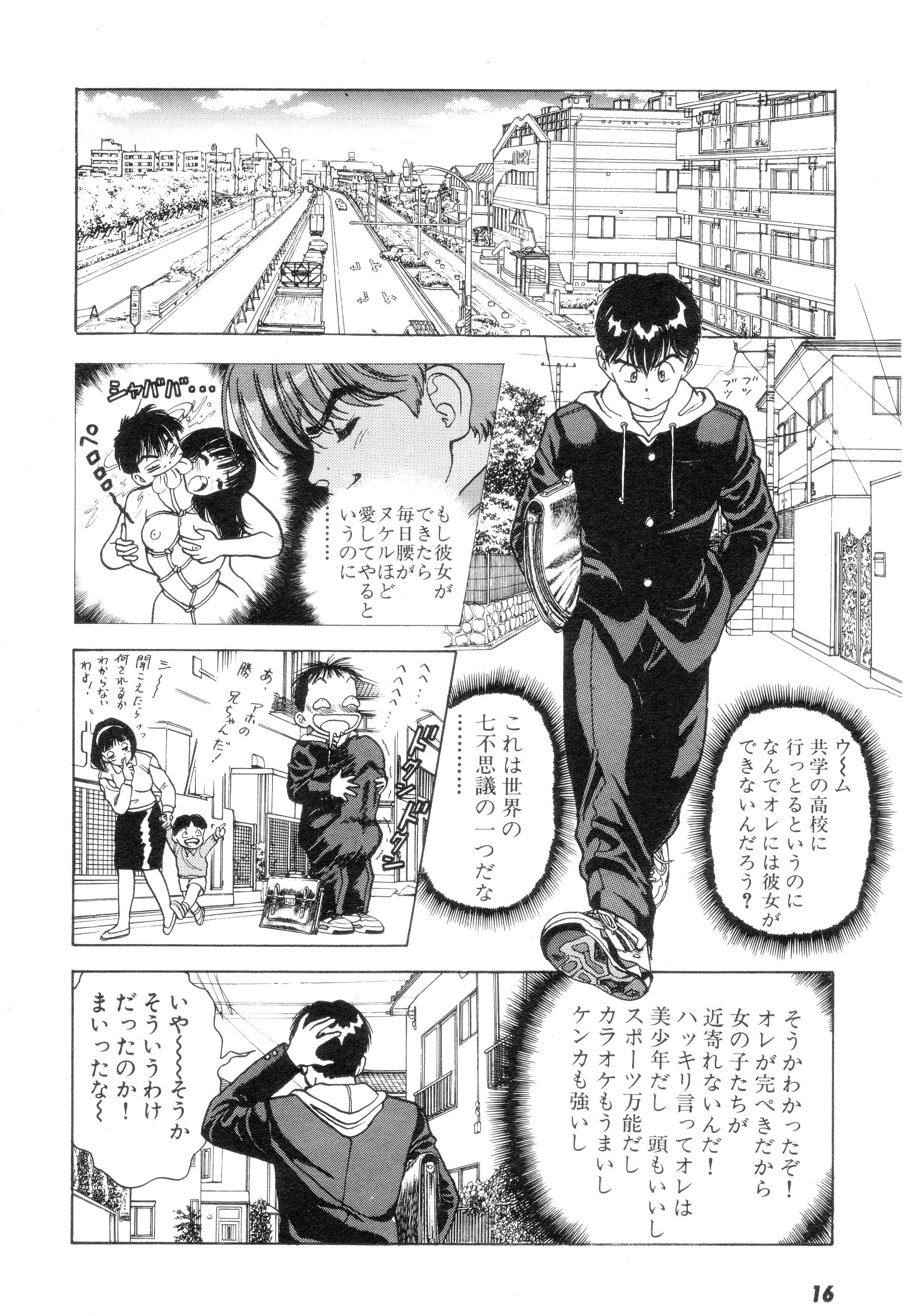 Cus10013