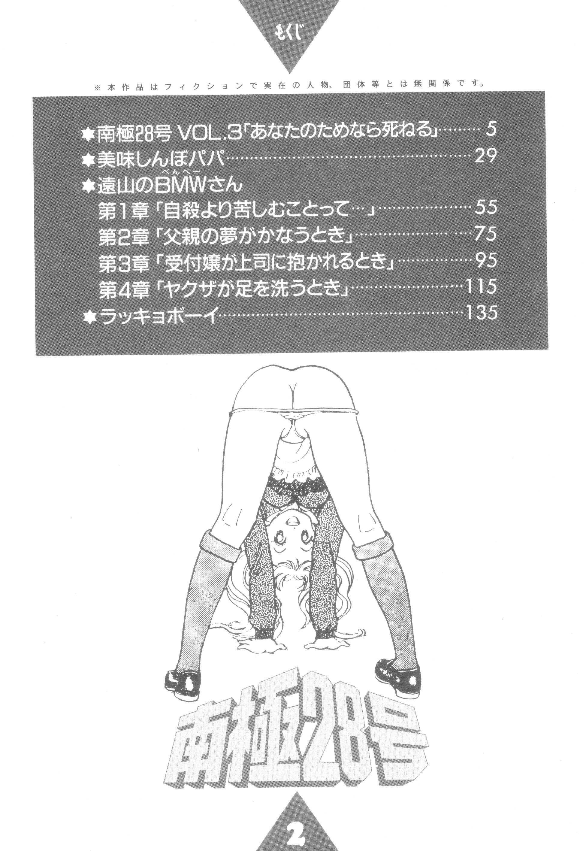 Cus10001