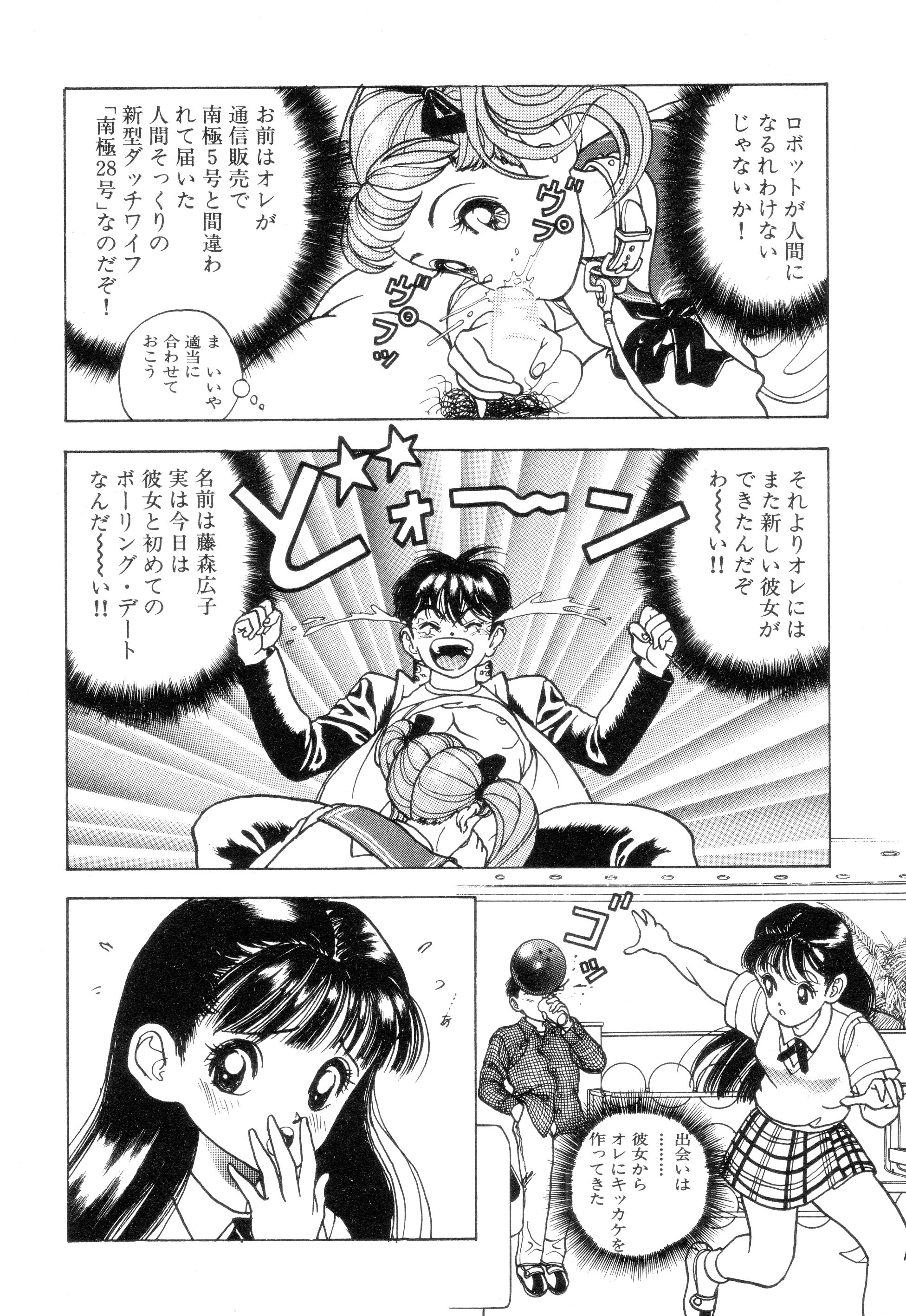 Cus10007