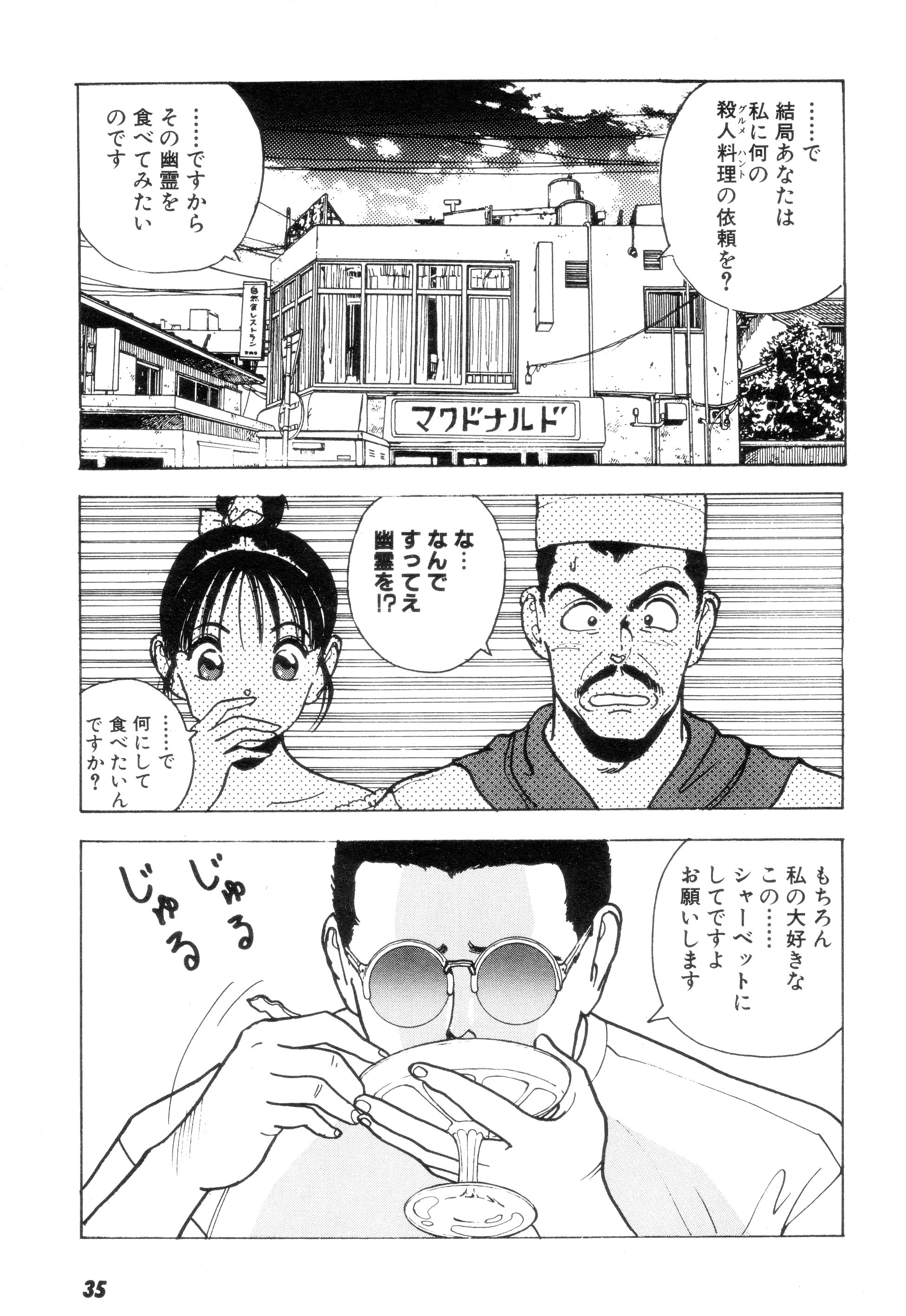 Cus10032