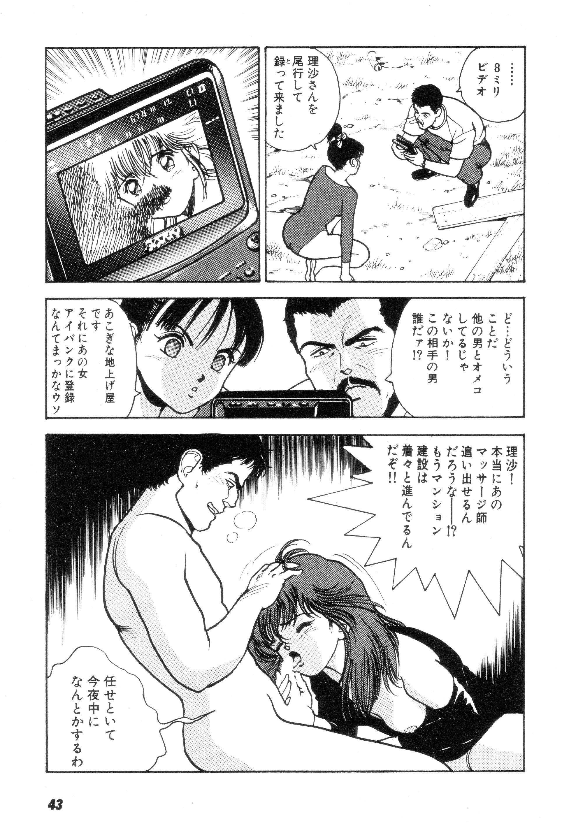 Cus10040