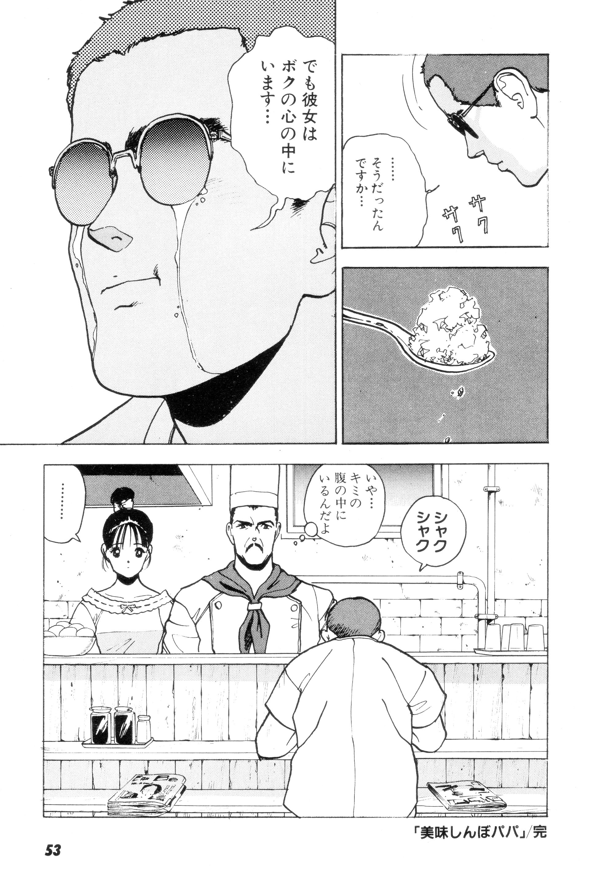 Cus10050