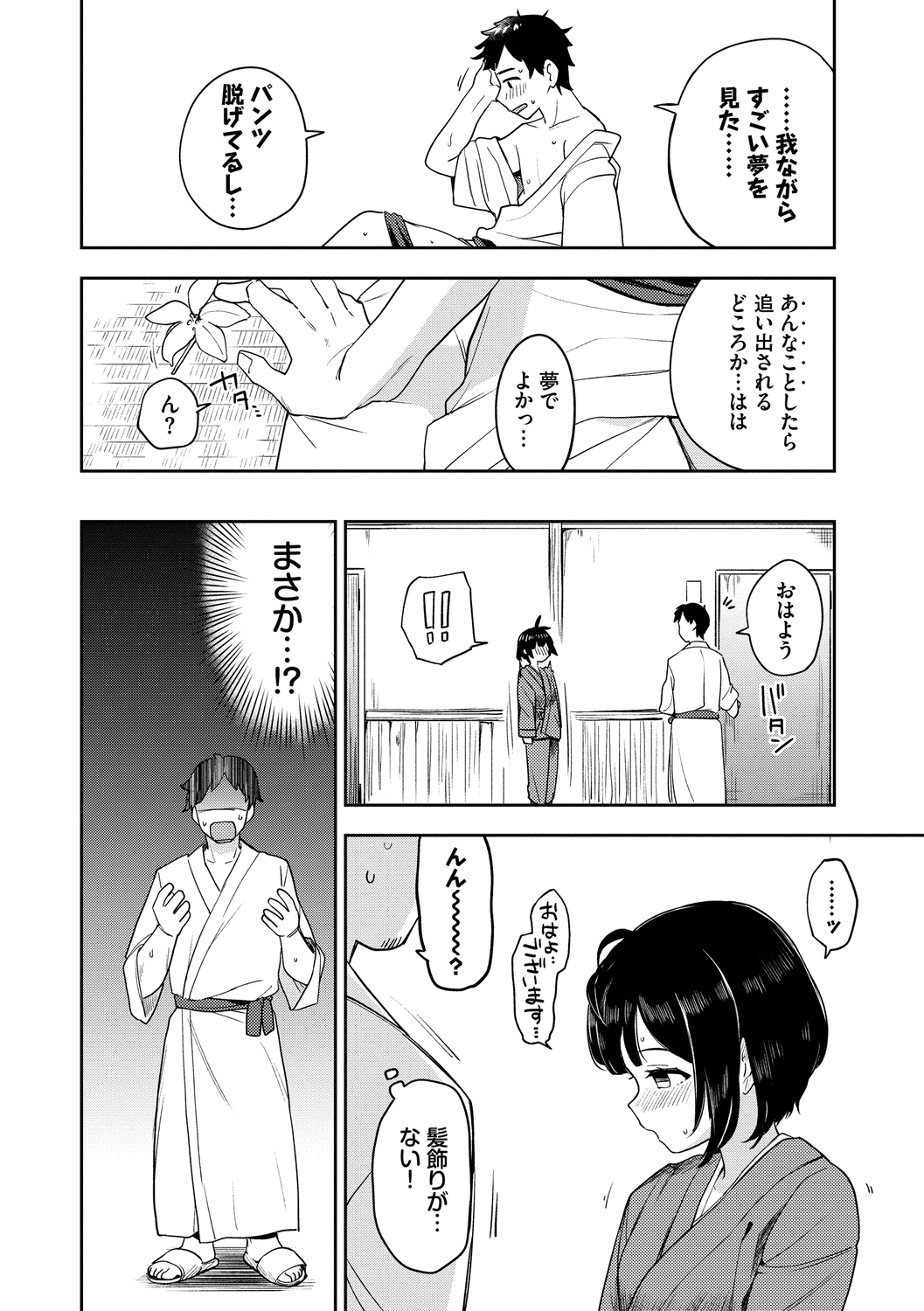 010