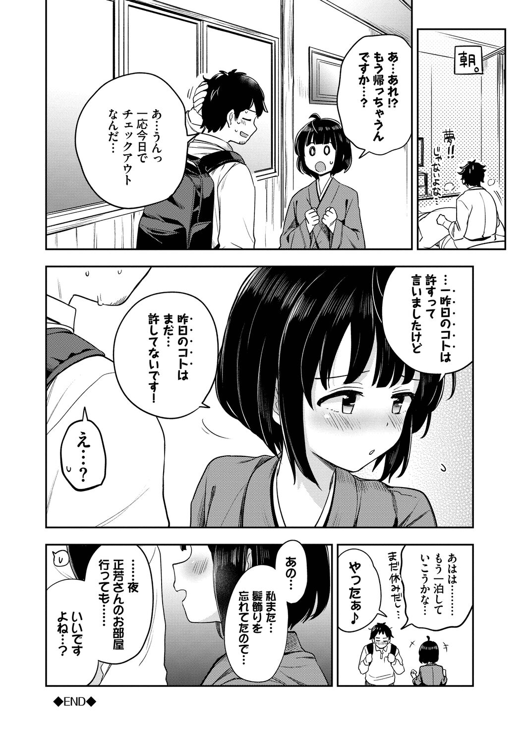024