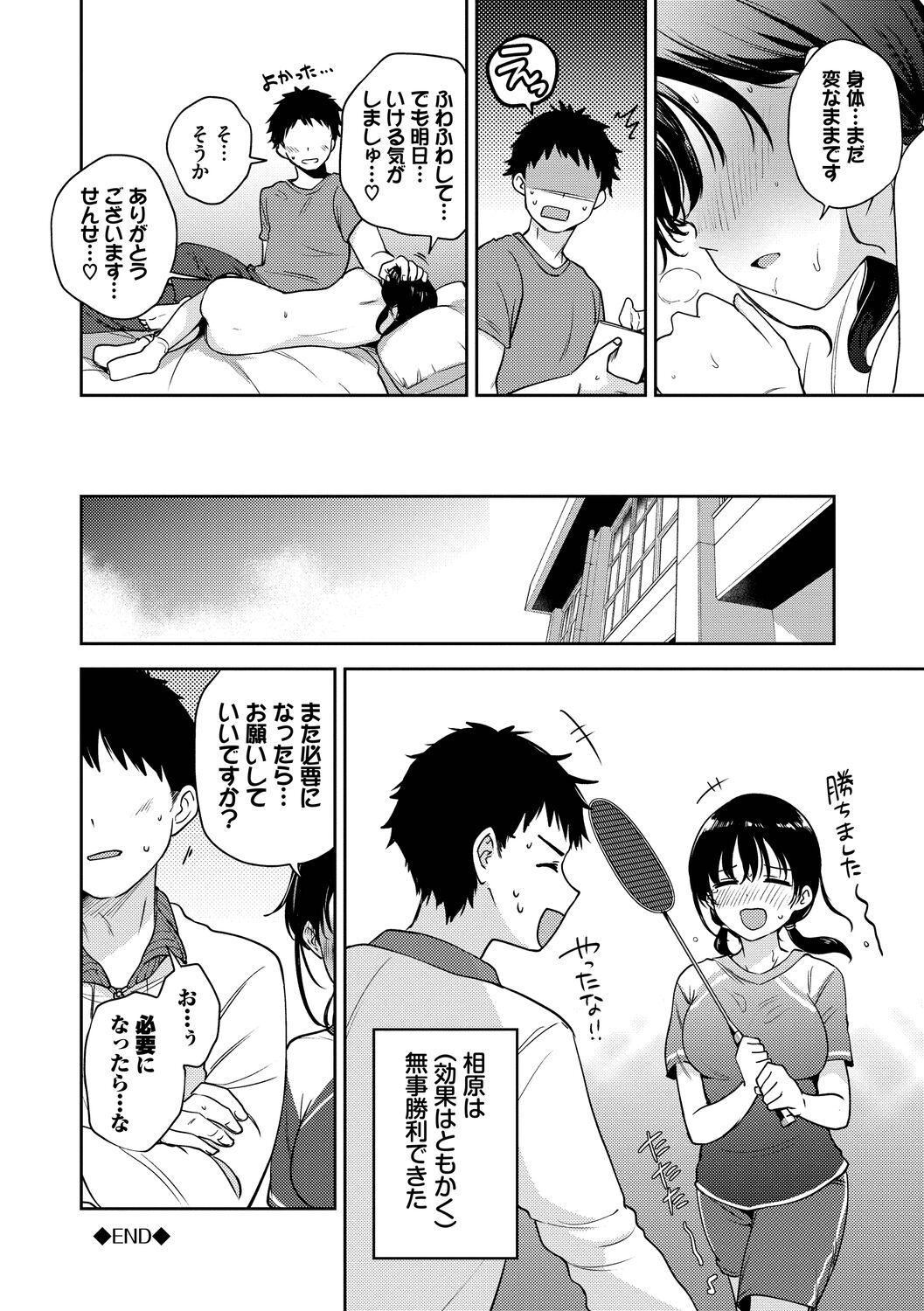 048