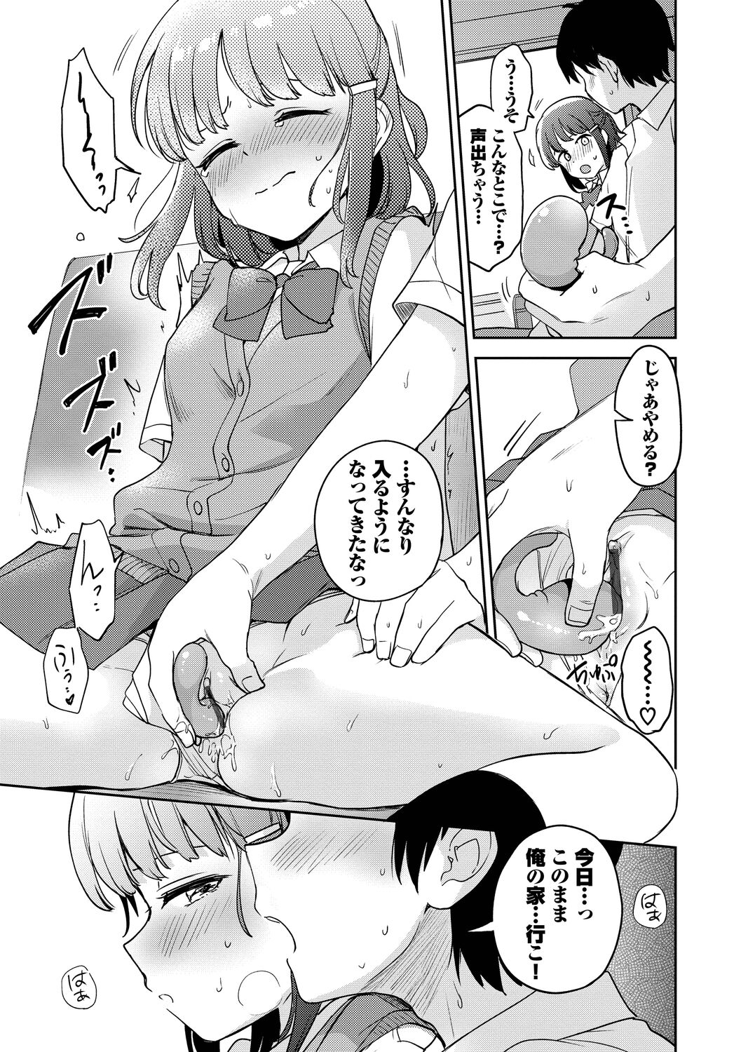 061