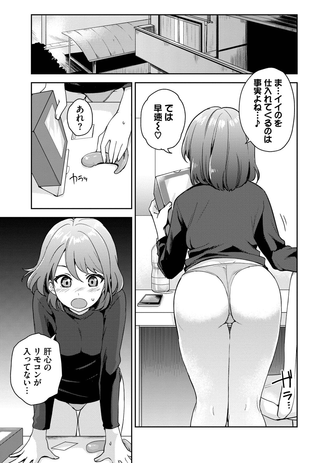 113