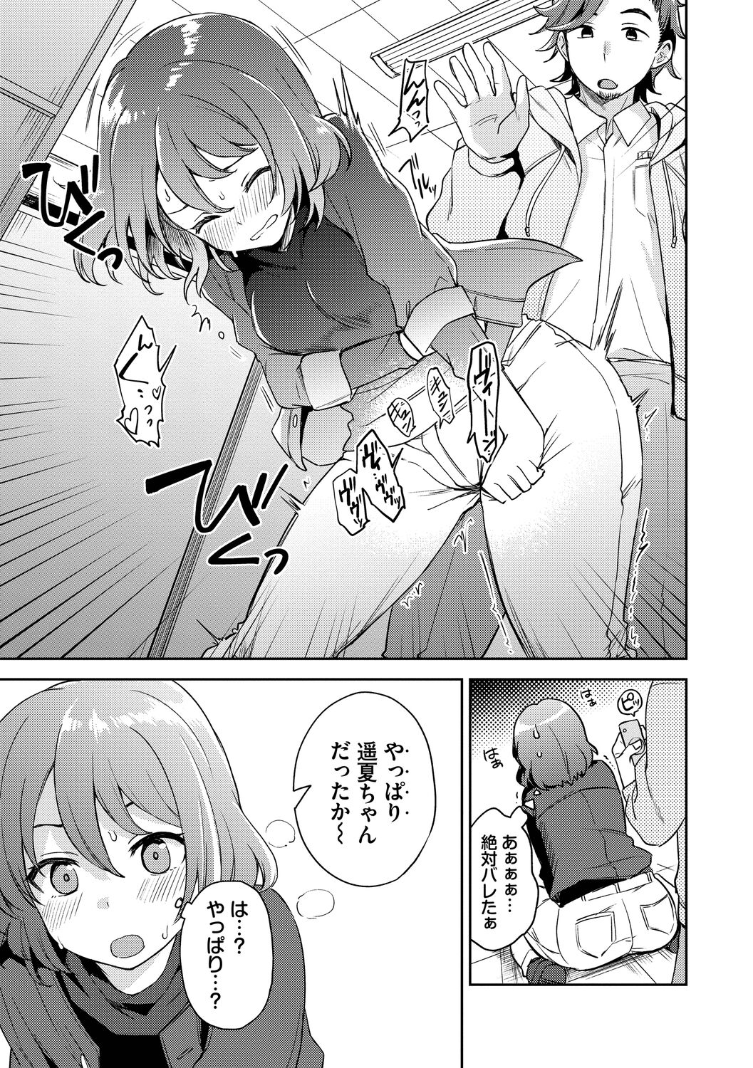 117
