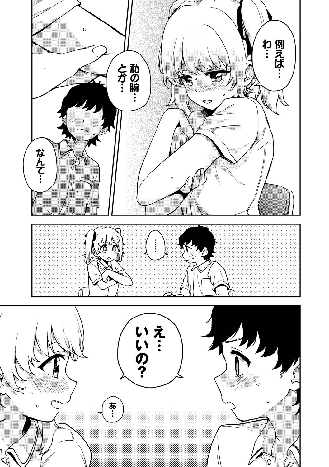133