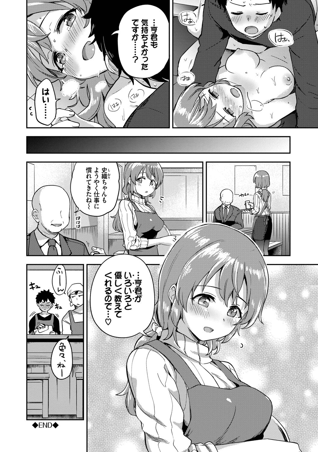 192