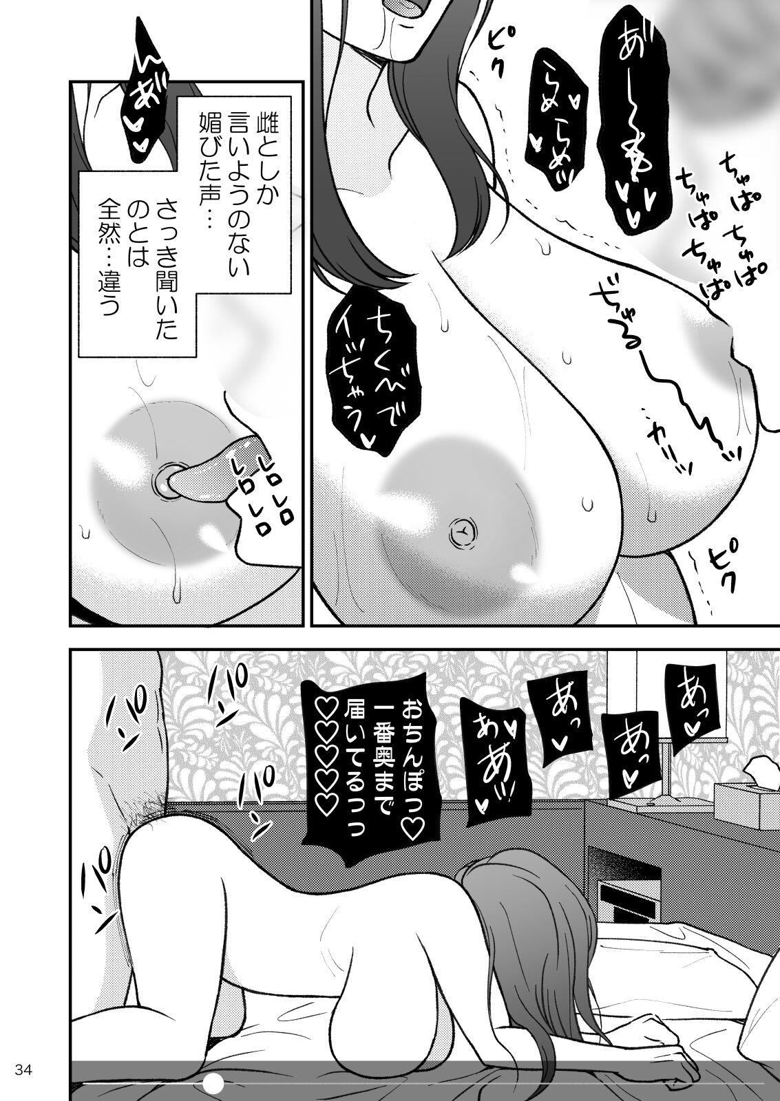 35