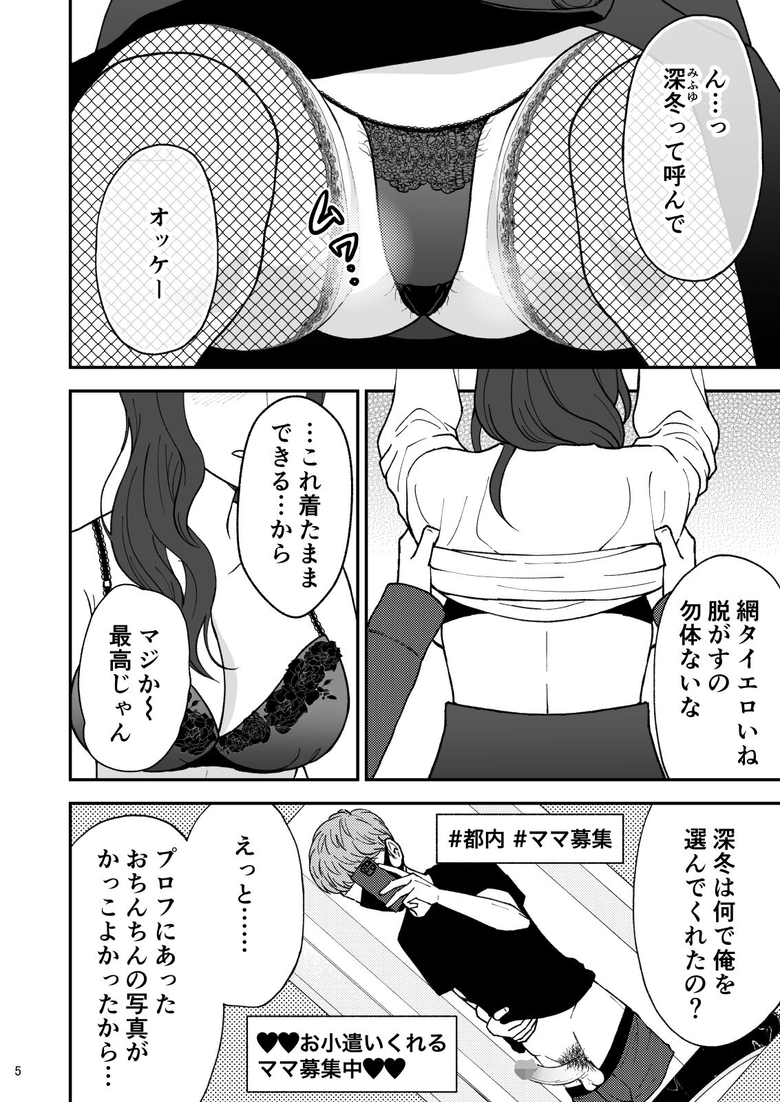 05