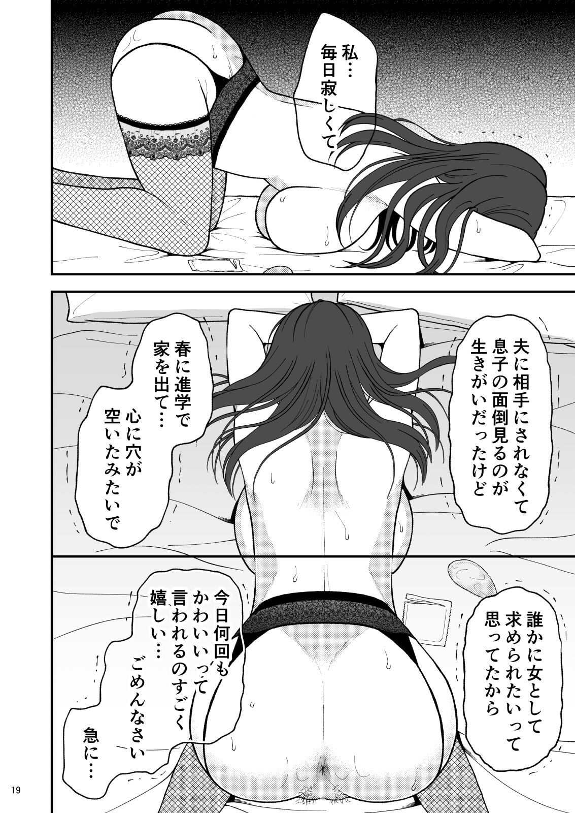 19