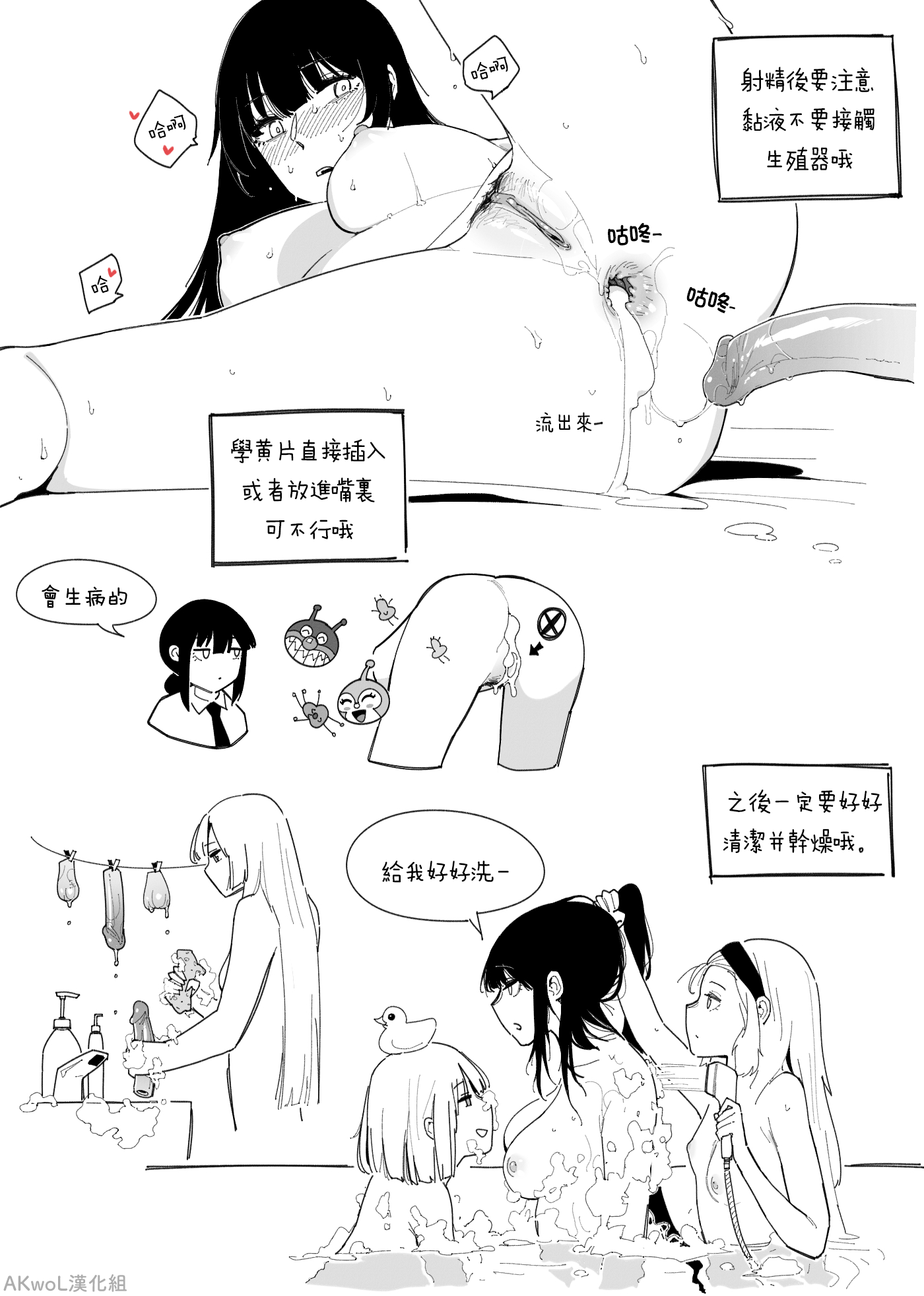 18