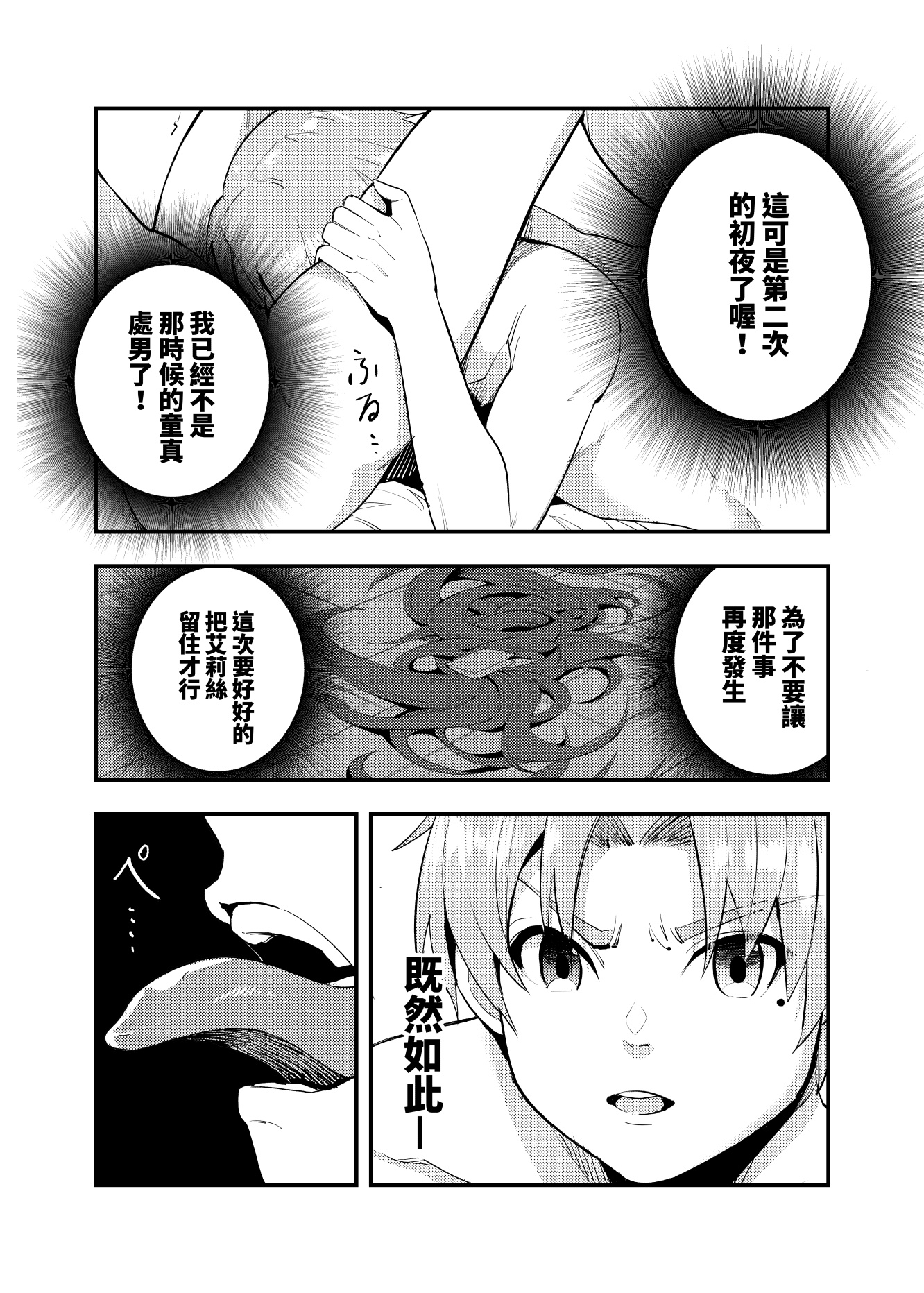 06